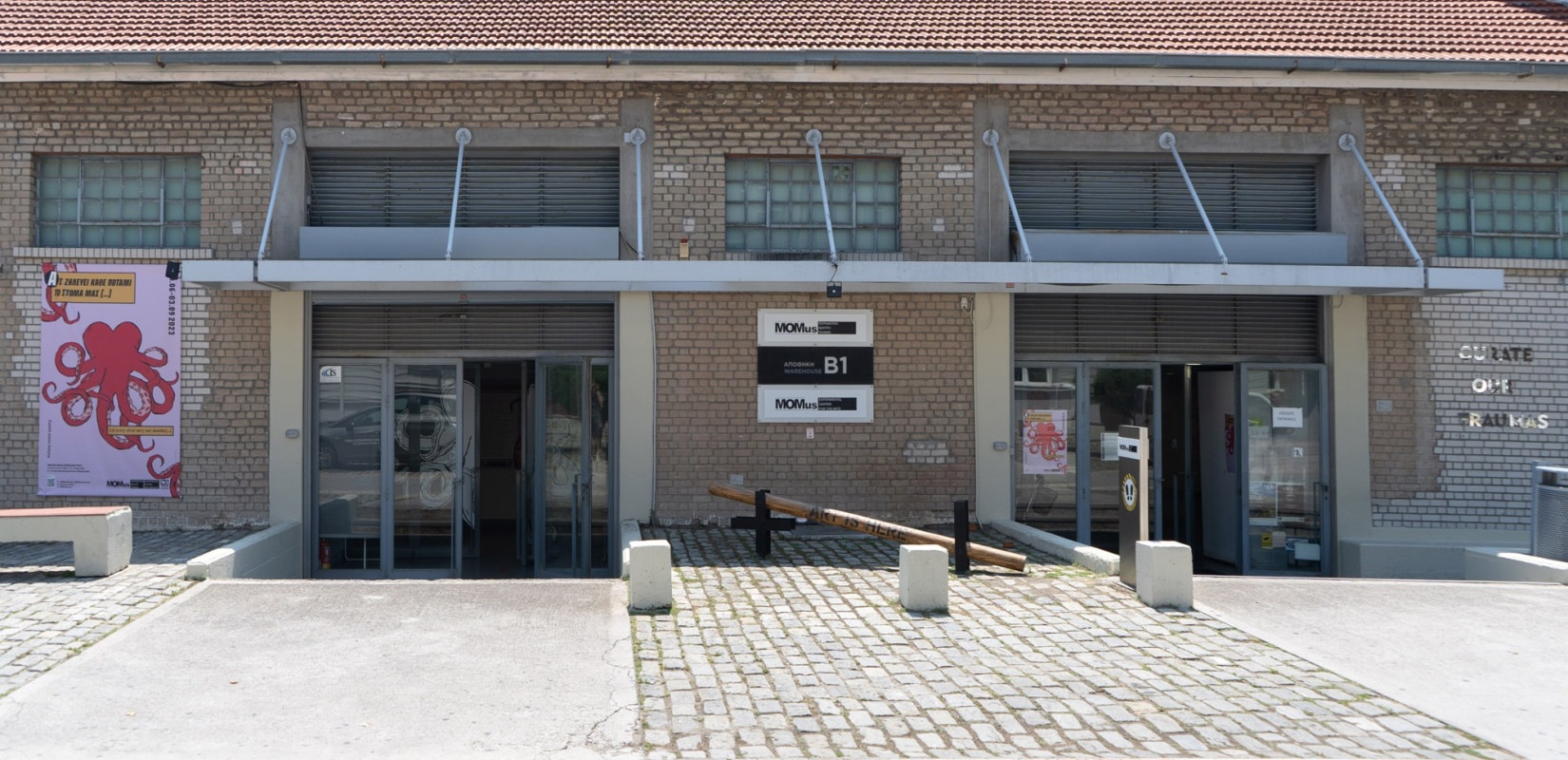 Θεσσαλονίκη: Ελεύθερη η είσοδος και οι ξεναγήσεις στο MOMus μέχρι τις 20 Ιουλίου