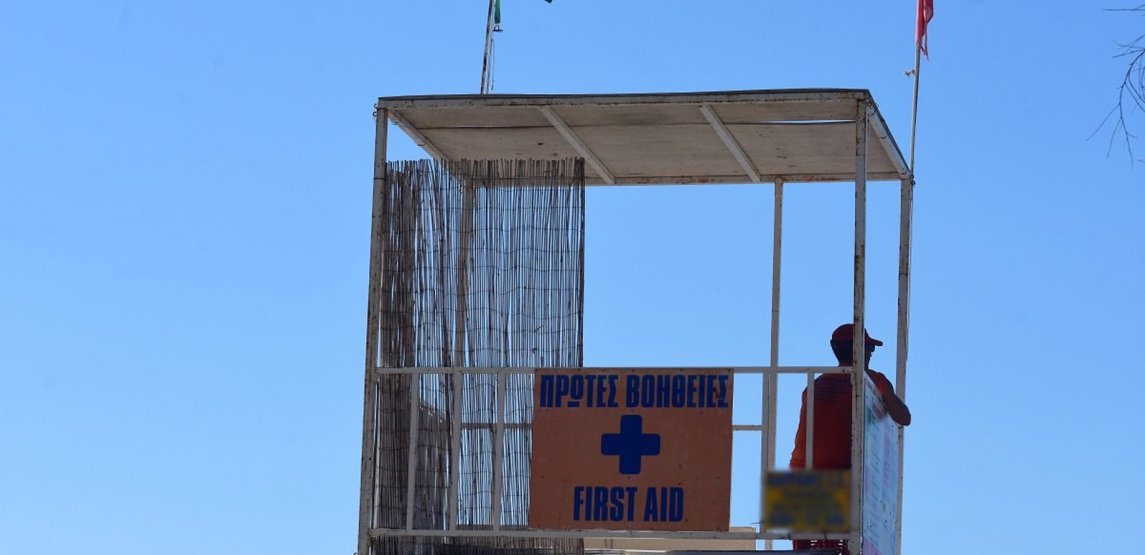 Ναυαγοσώστης έσωσε τον πατέρα του που πήγε να πνιγεί στην Πρέβεζα