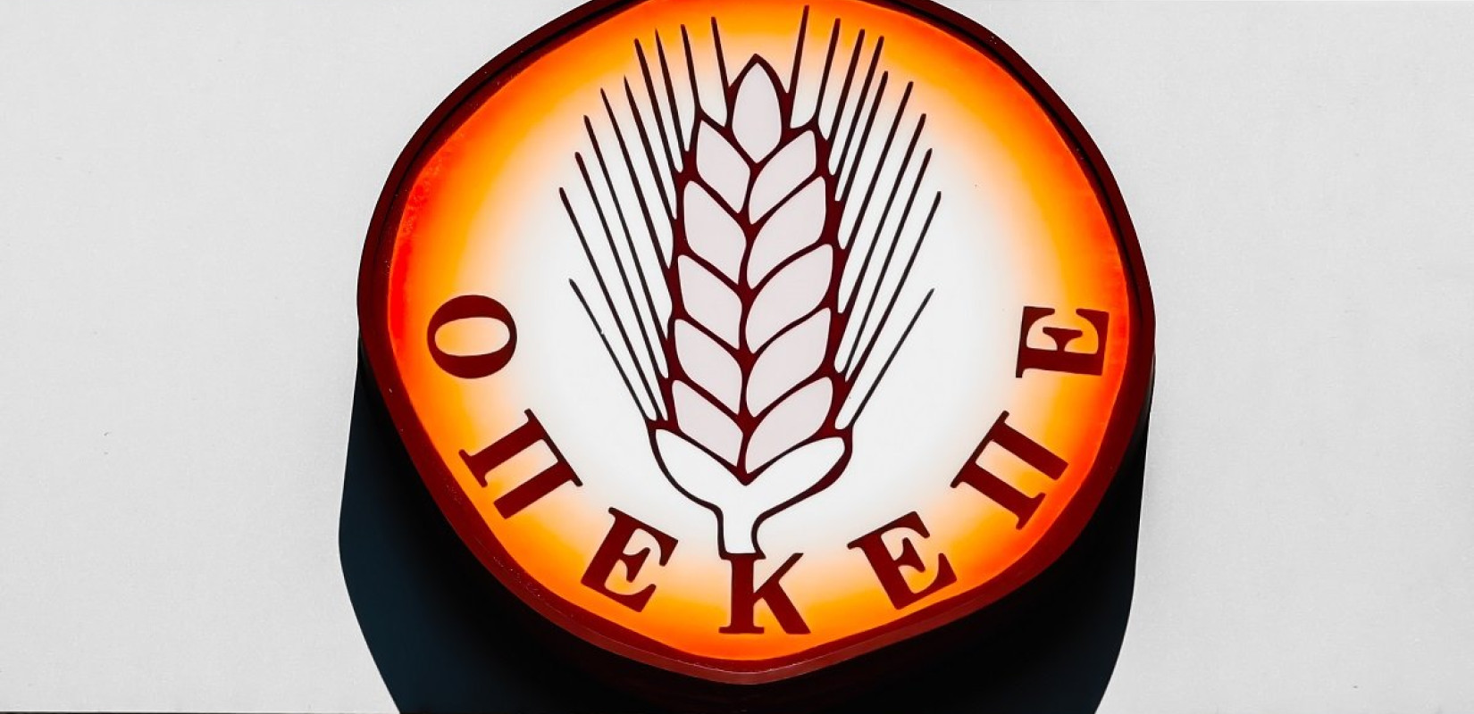 Δίκη για τον ΟΠΕΚΕΠΕ: Ποινές 6- 40 μηνών σε 13 κτηνοτρόφους στην Φθιώτιδα