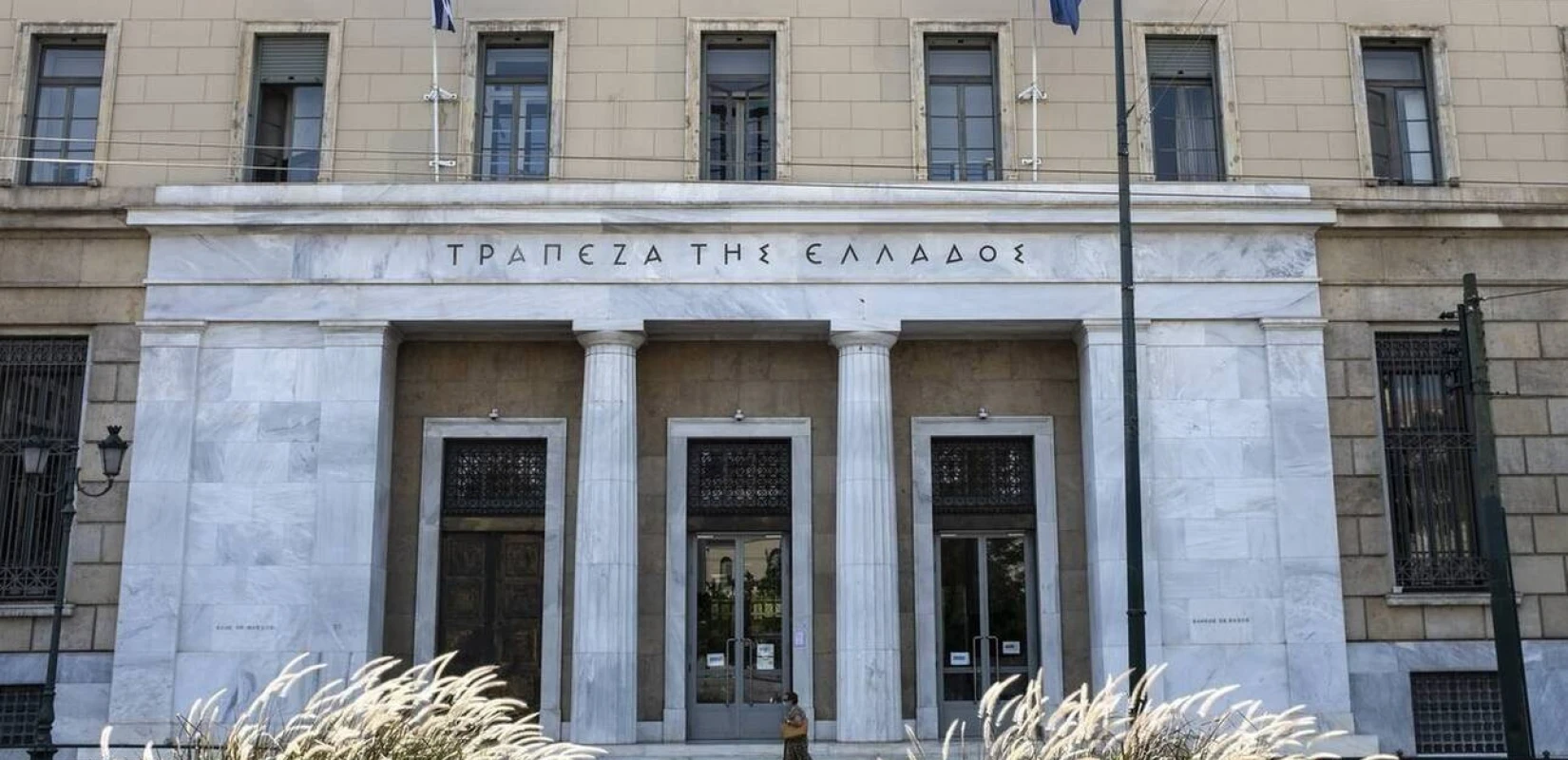 ΤτΕ: Στο 1,9% ο πληθωρισμός στην Ευρωζώνη τον Ιούνιο – Στο 3,6% στην Ελλάδα