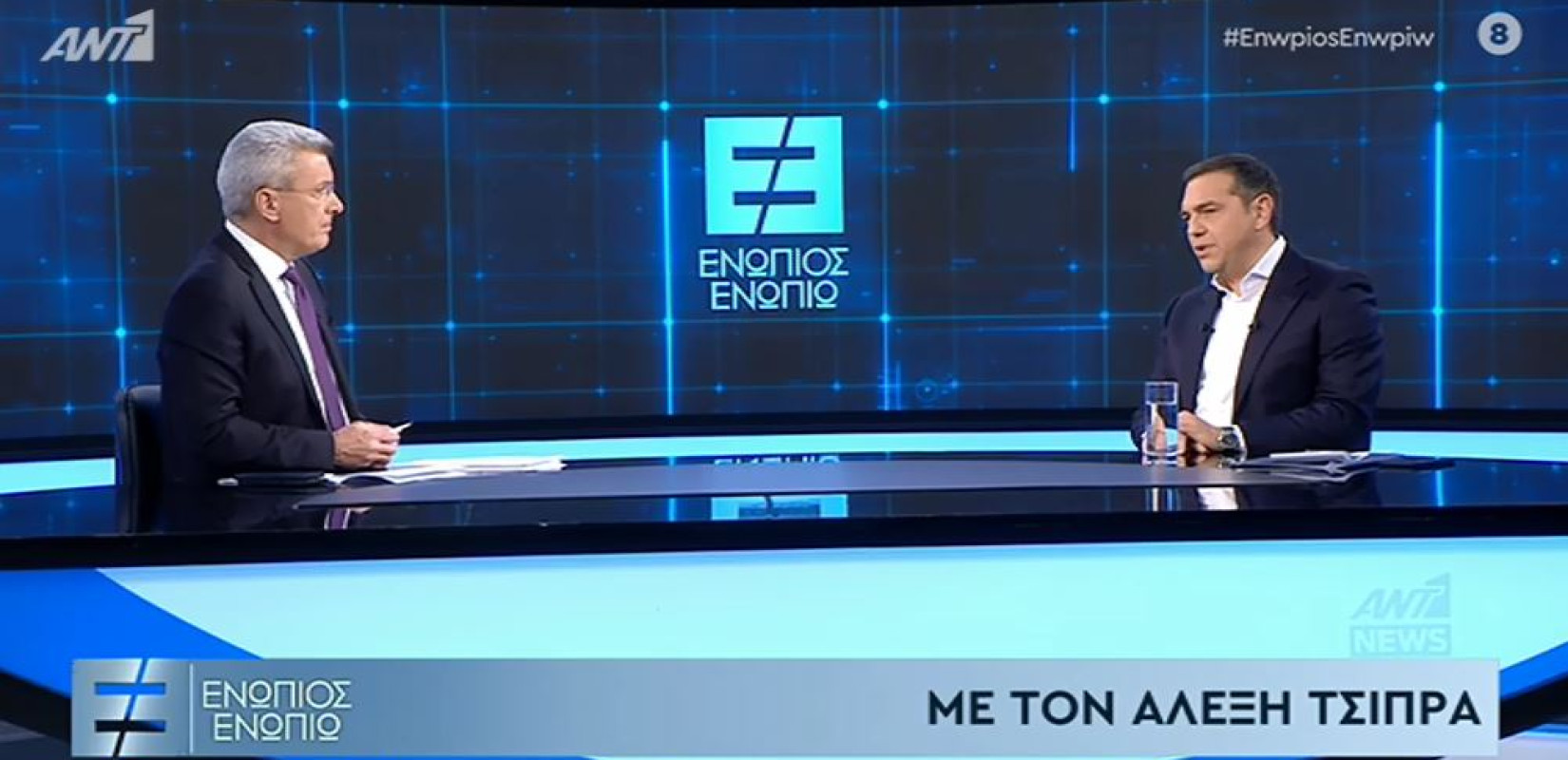 Τσίπρας για Παυλόπουλο: Υπήρξε εξαιρετικός Πρόεδρος της Δημοκρατίας - Πάντοτε πιστός στο πλαίσιο των καθηκόντων του