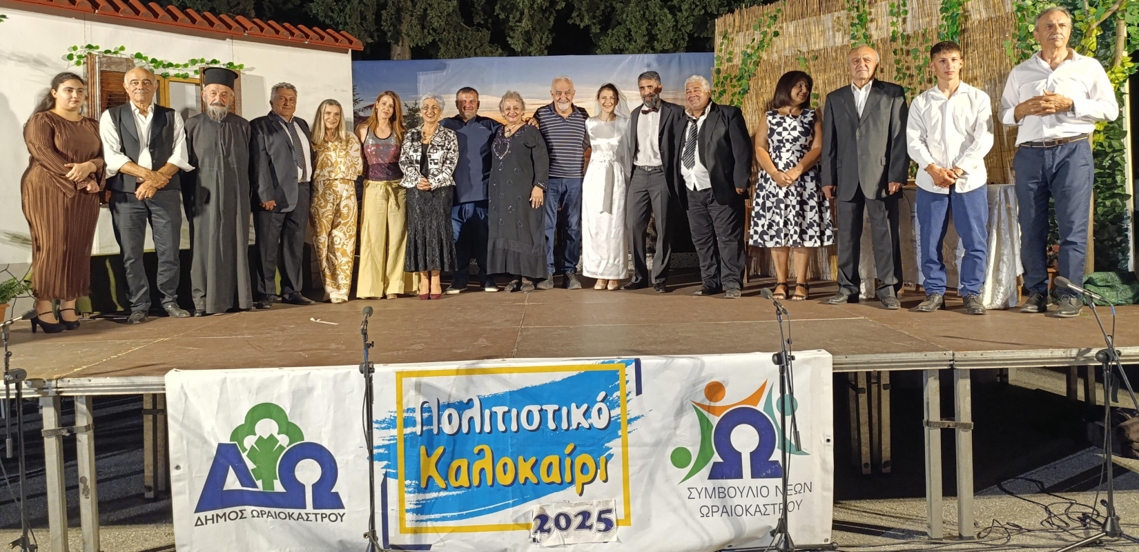 Δήμος Ωραιοκάστρου: Στο Πετρωτό παρουσιάστηκε η παράσταση «Αφορισμένον Ινιάτ»