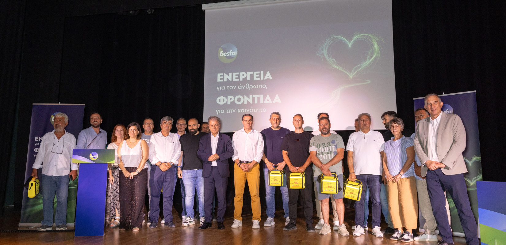 ΔΕΣΦΑ: Παρέδωσε 27 απινιδωτές σε κοινότητες της Κεντρικής και Δυτικής Μακεδονίας