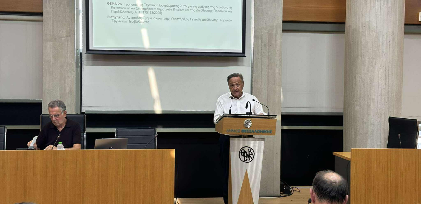 Δήμος Θεσσαλονίκης: «Πράσινο» φως για το δάνειο των 30 εκ. ευρώ από την ΕΤΕπ