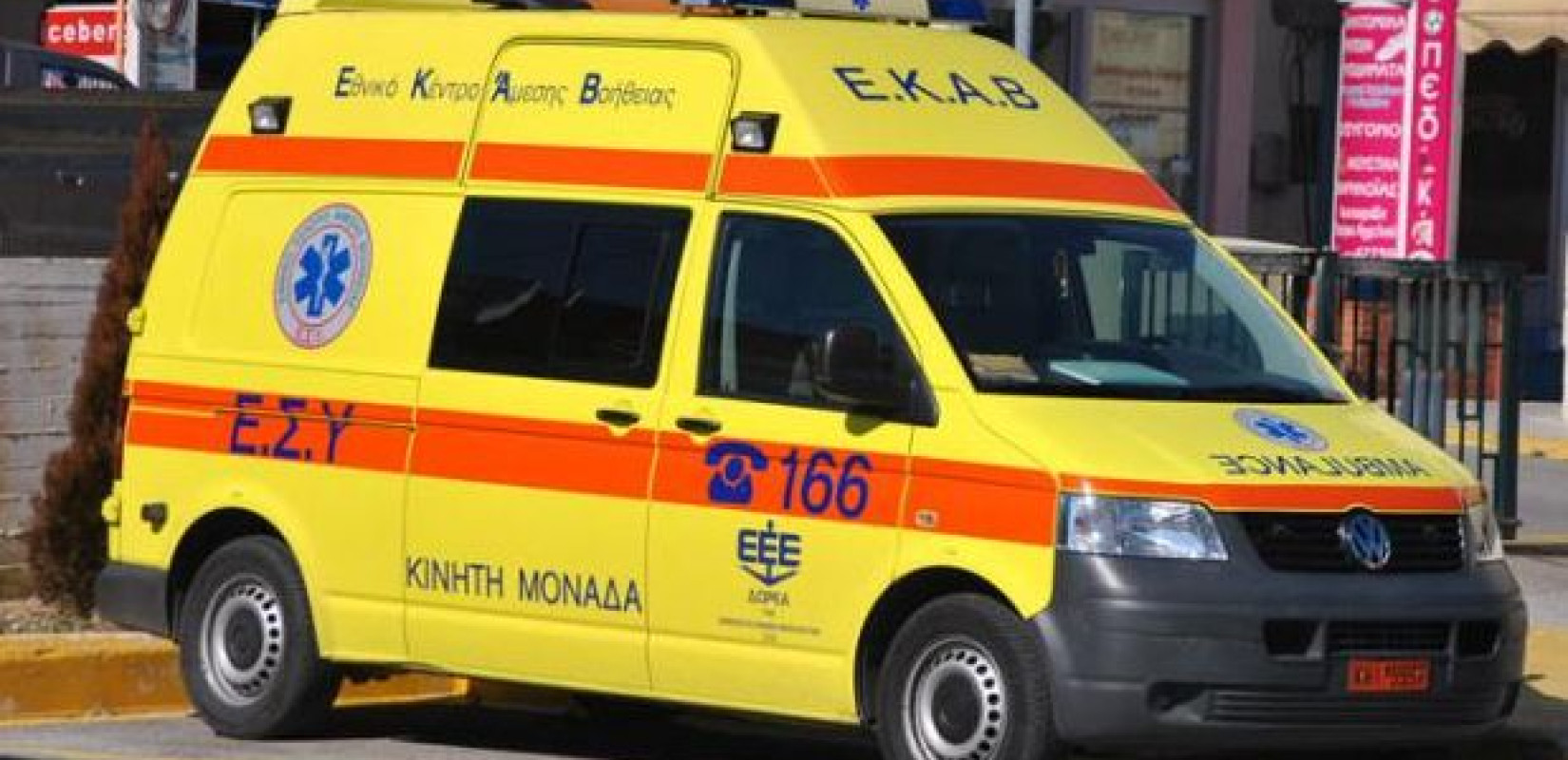 Αθήνα: Θανατηφόρο τροχαίο στη λεωφόρο Βουλιαγμένης με μία 64χρονη νεκρή και τρεις τραυματίες (βίντεο)