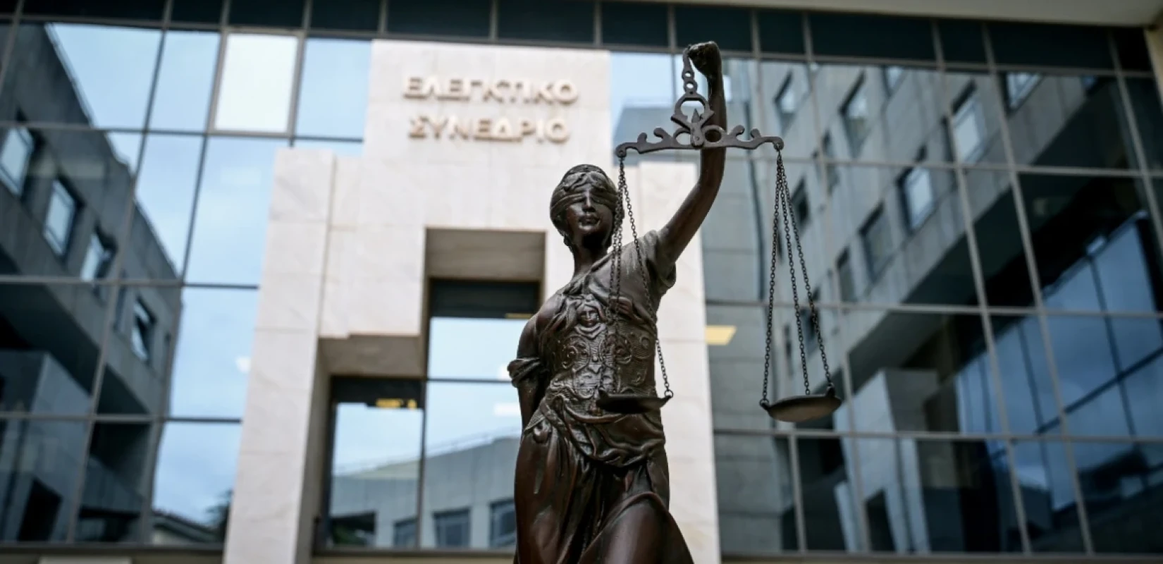 Ελεγκτικό Συνέδριο: Κάθε προσπάθεια σπίλωσης ή εκφοβισμού των μελών του υπονομεύει το κύρος του Δικαστηρίου