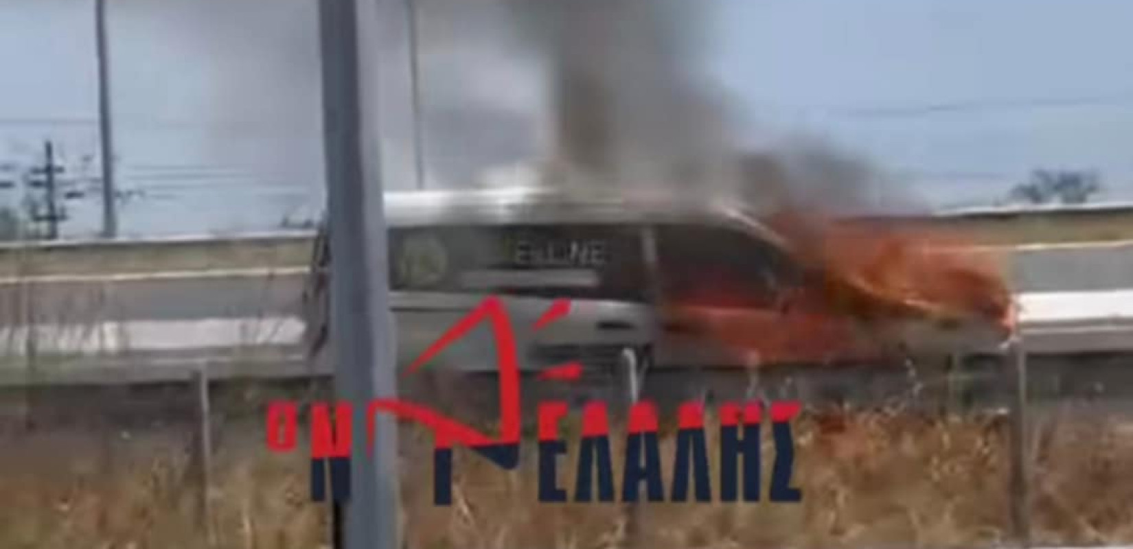 Κατερίνη: Φωτιά σε αυτοκίνητο στην Εθνική Οδό Αθηνών – Θεσσαλονίκης (βίντεο)