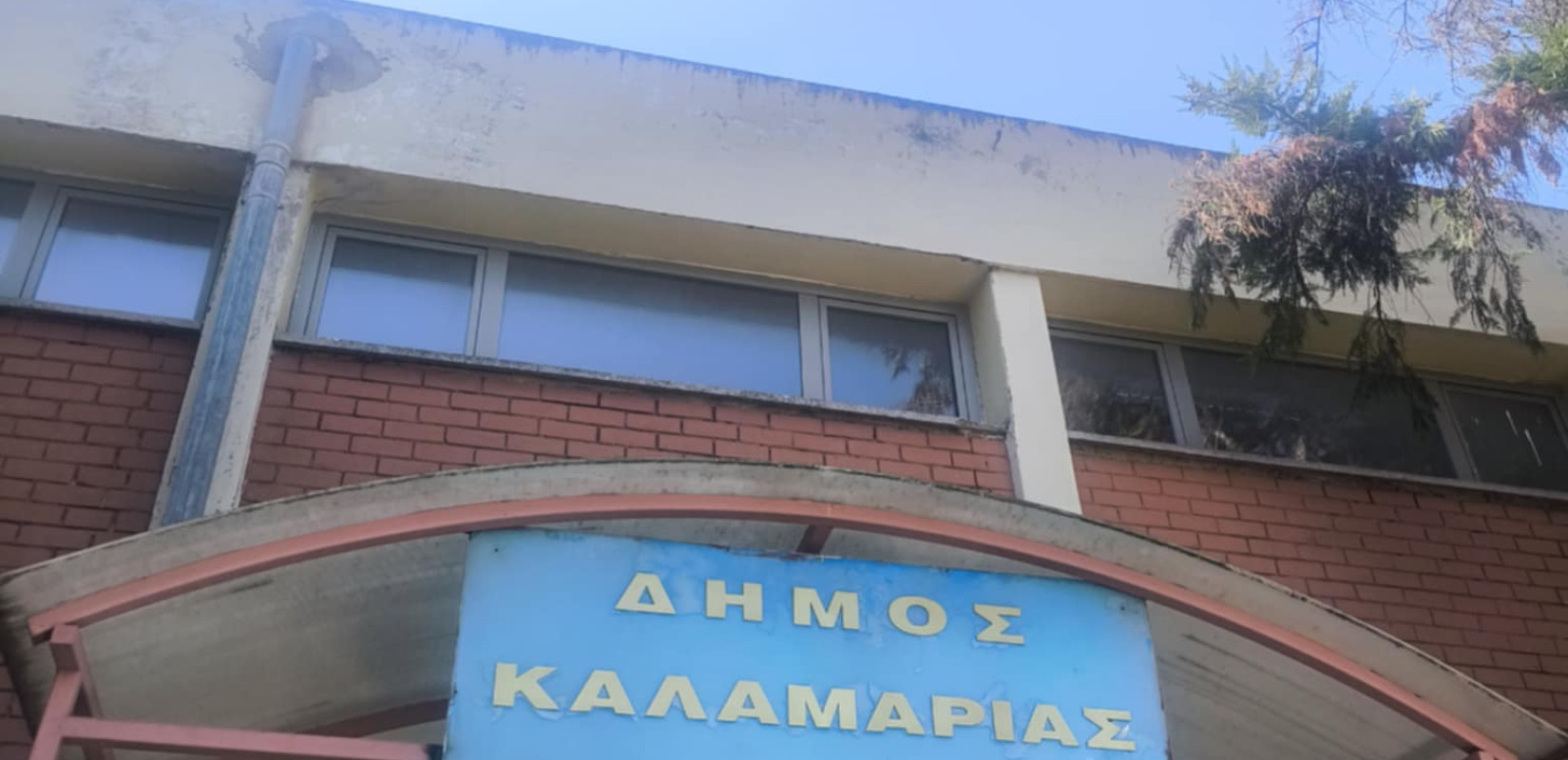 Δήμος Καλαμαριάς: Ο Φοίνικας απέκτησε και πάλι το δικό του ΚΑΠΗ