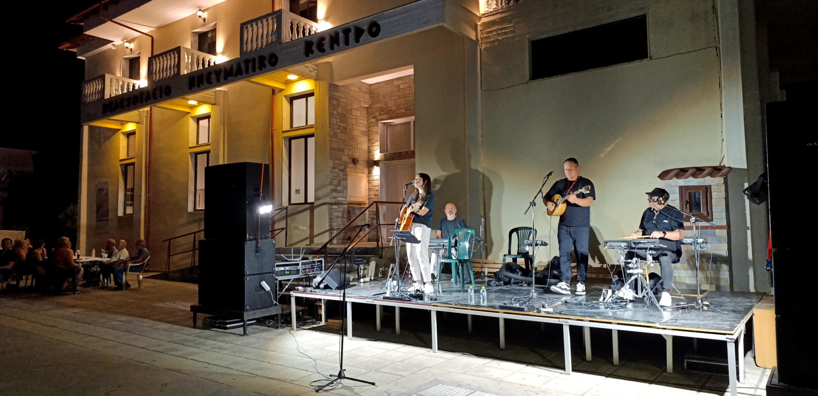 Δήμος Ωραιοκάστρου: Γλέντι με λαϊκή μουσική στη Νέα Φιλαδέλφεια