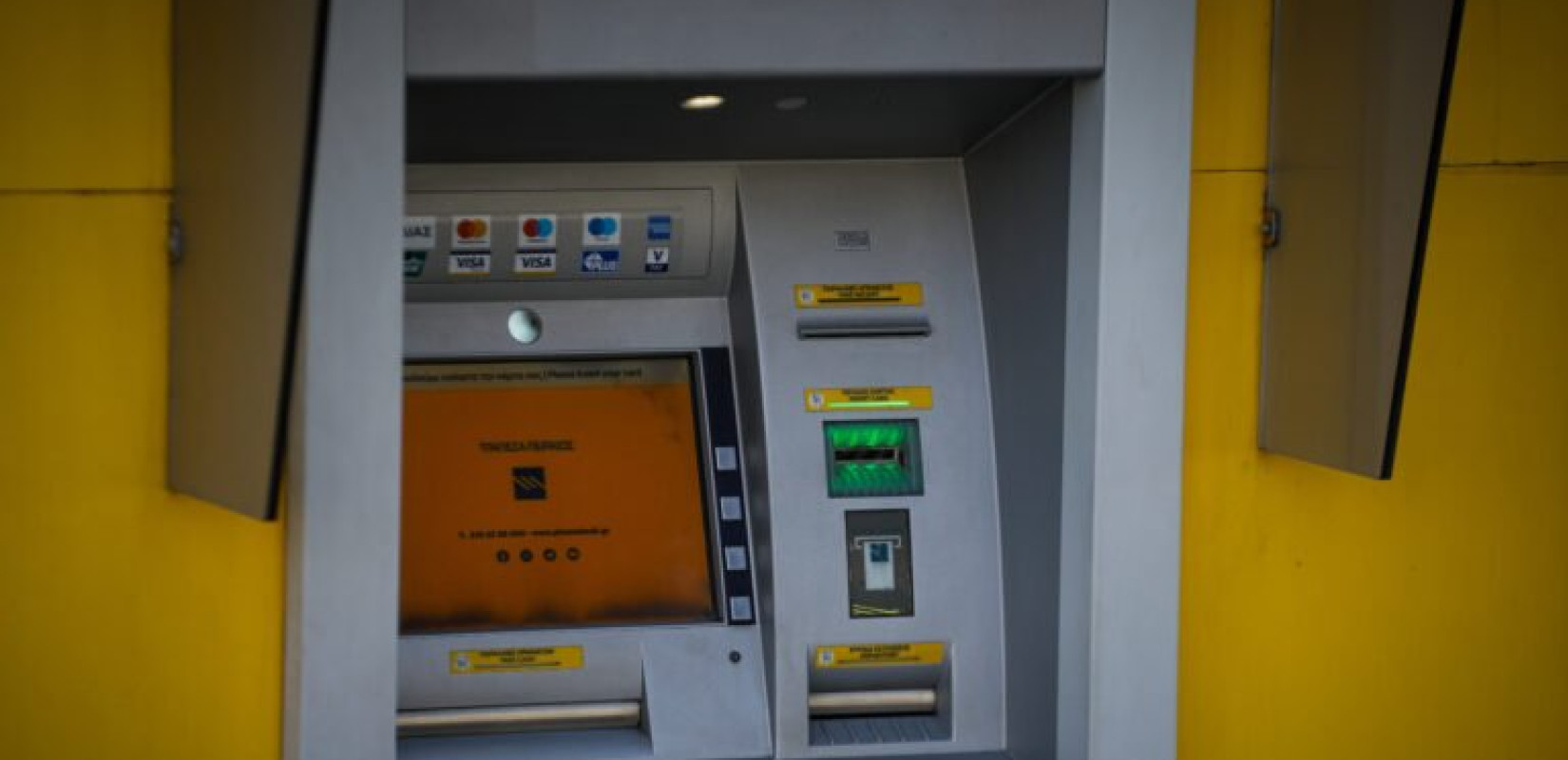 Αναλήψεις μετρητών με χρεώσεις έως 2,10€ πλέον από τα ΑΤΜ της Πειραιώς