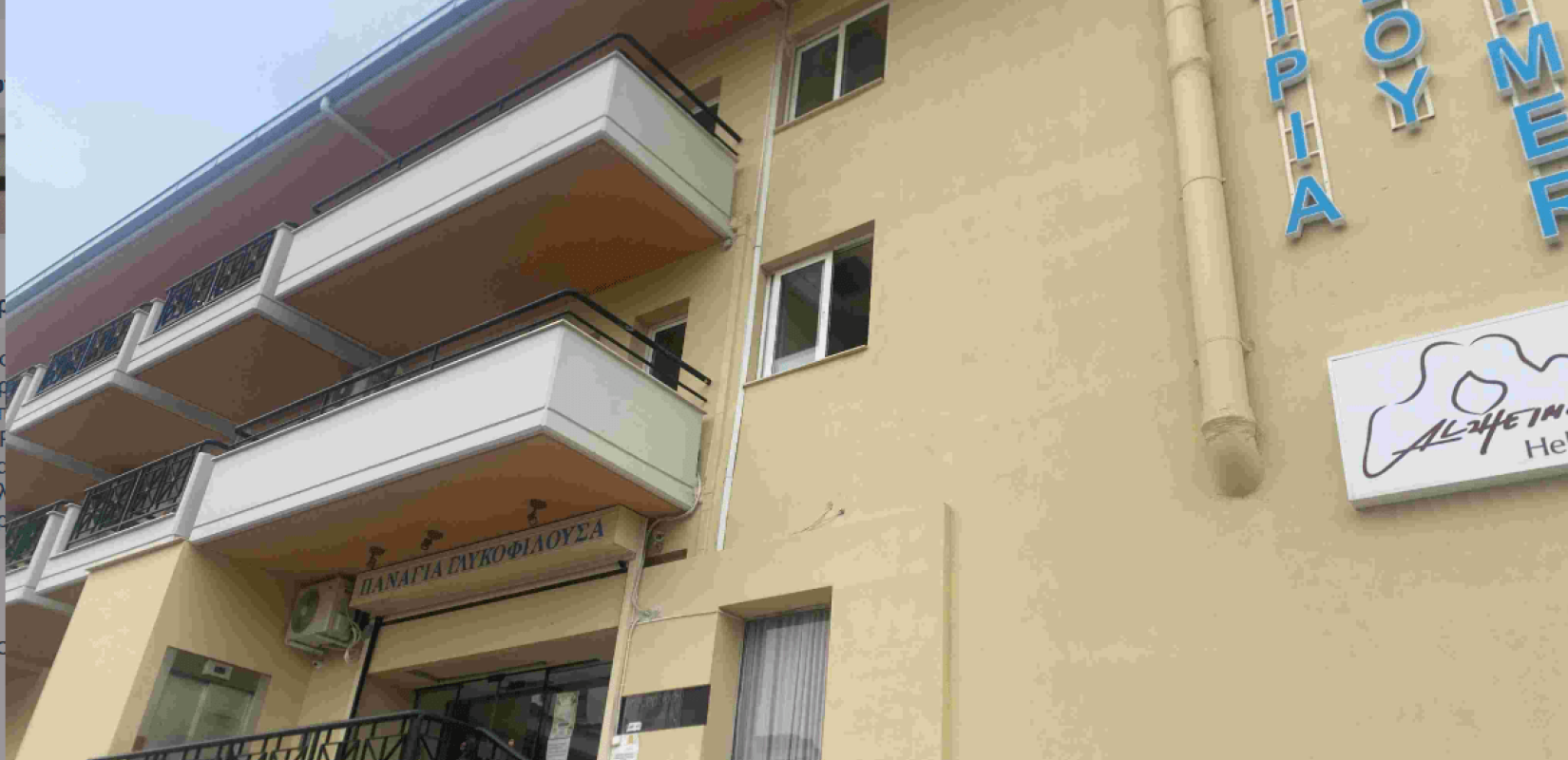 Στο «σφυρί» βγαίνει εκκλησιαστικό ακίνητο στη Χαριλάου - Πού βρίσκεται, η τιμή έναρξης