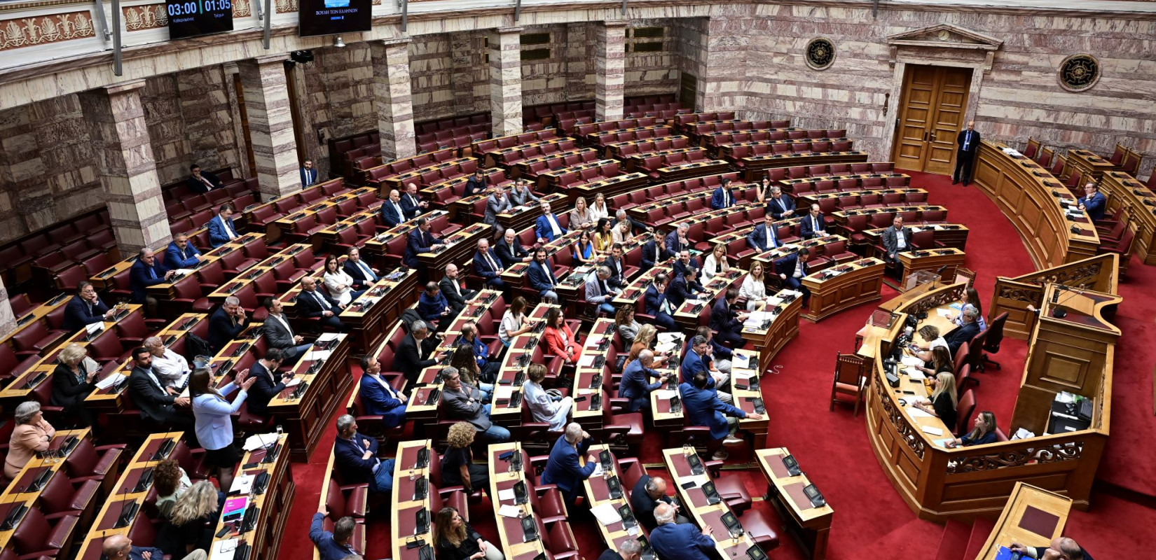 Βουλή: Κατά πλειοψηφία ψηφίστηκε το νομοσχέδιο του υπουργείου Δικαιοσύνης