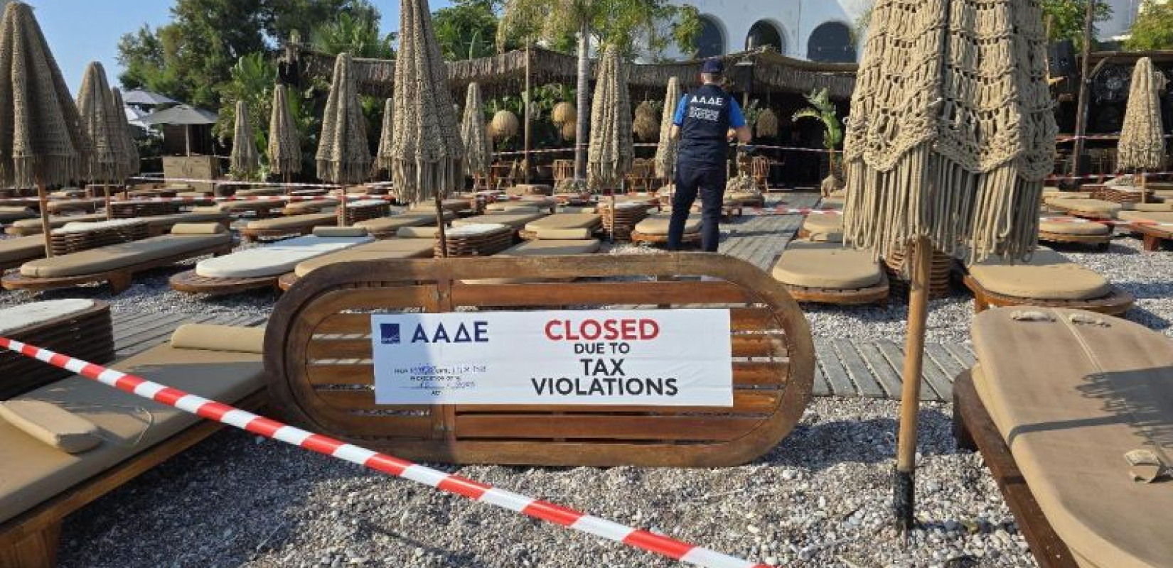 ΑΑΔΕ: Λουκέτο και πρόστιμο σε γνωστό beach restaurant στη Ρόδο