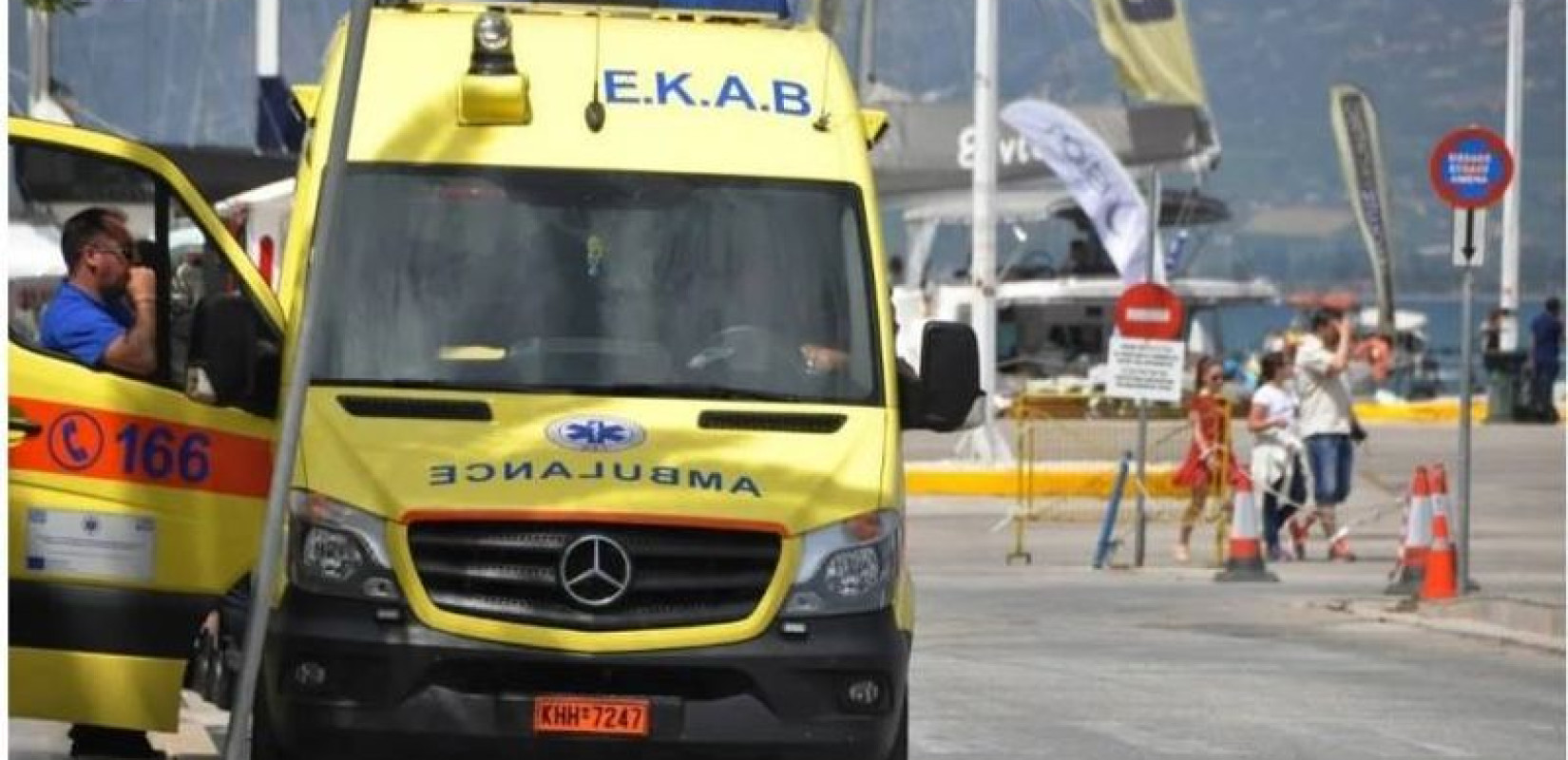 Αλεξανδρούπολη: Νεκρός 92χρονος στη χερσαία ζώνη του λιμανιού