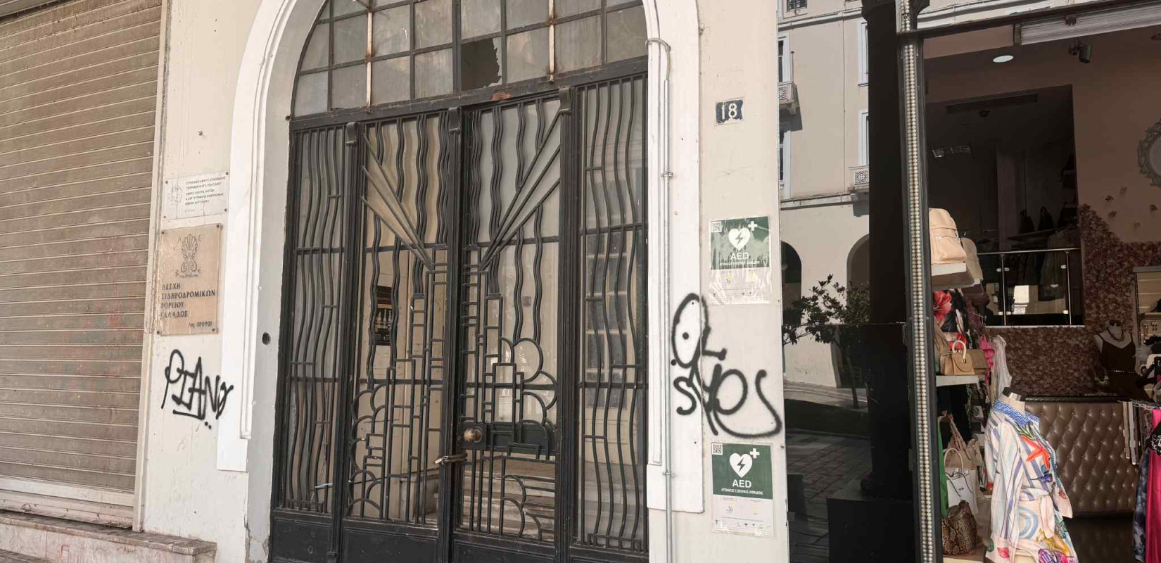 Αβέβαιο το μέλλον του ακινήτου που στέγαζε το Α.Τ. Λευκού Πύργου- Συζητήσεις για δημιουργία ξενοδοχείου