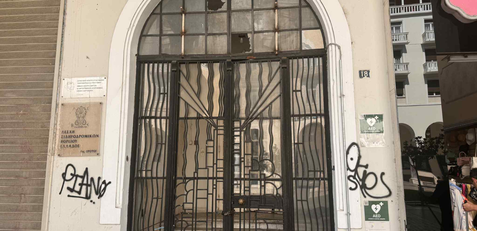 Θεσσαλονίκη: Εικόνες εγκατάλειψης στο κτίριο του πρώην Α.Τ. Λευκού Πύργου (βίντεο)