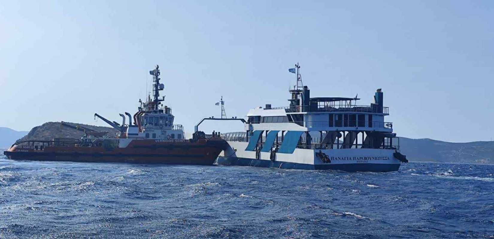 Νέα Στύρα: Ρυμουλκήθηκε το φέρι μποτ «Παναγία Παραβουνιώτισσα»- «Όλα θα απαντηθούν» λέει η πλοιοκτήτρια εταιρεία