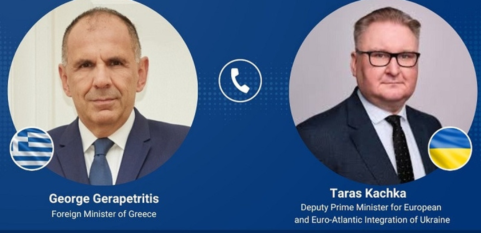 Τηλεφωνική επικοινωνία Γ. Γεραπετρίτη με τον αναπληρωτή πρωθυπουργό της Ουκρανίας - Στο επίκεντρο οι προσπάθειες «για μια δίκαιη και διαρκή ειρήνη»