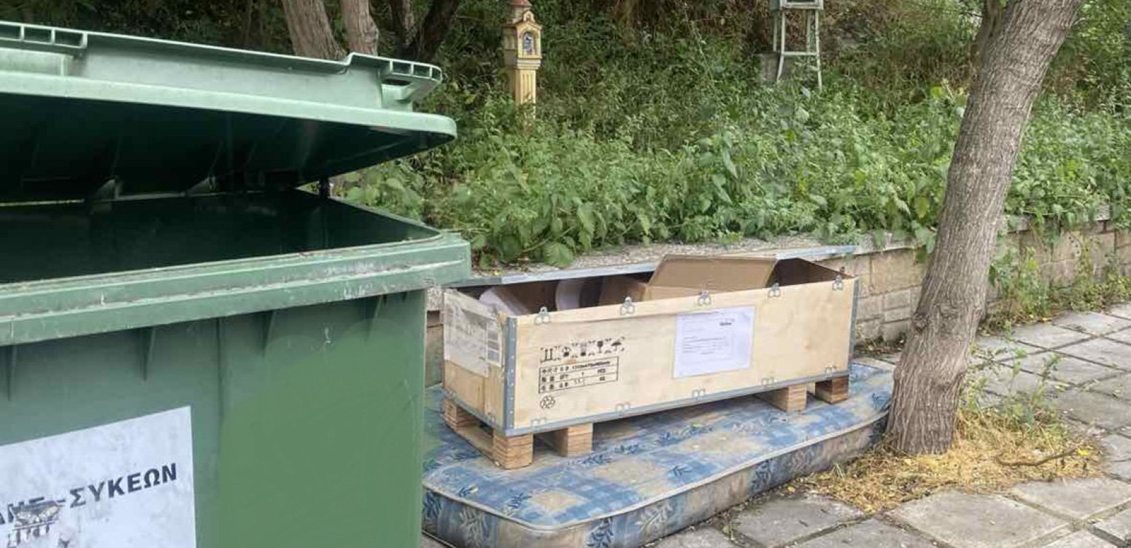 Παράκληση του δήμου Νεάπολης-Συκεών: Αποφύγετε την απόθεση ογκωδών απορριμμάτων