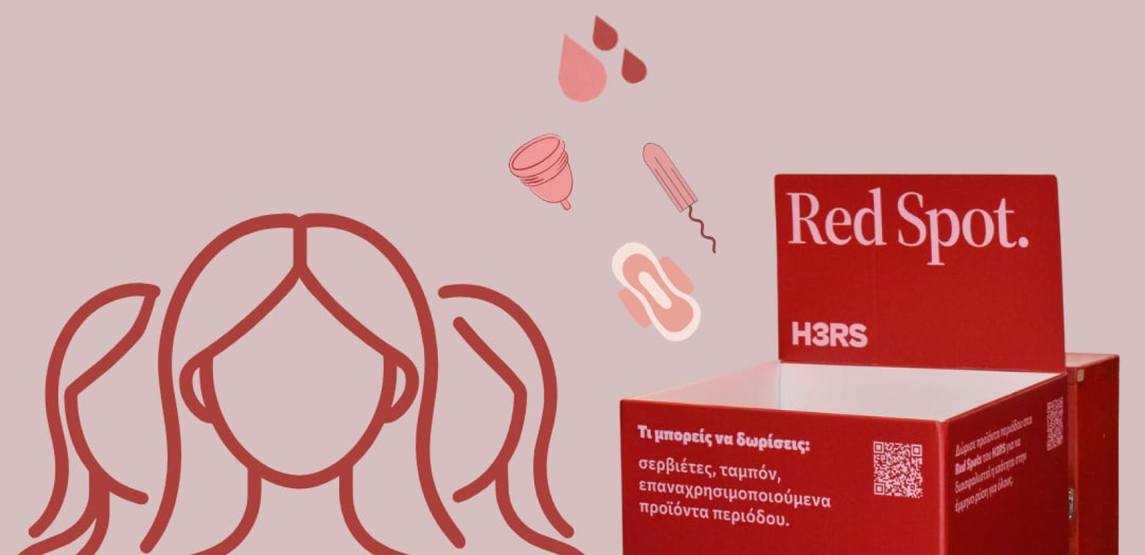 Θεσσαλονίκη: Συγκέντρωση προϊόντων περιόδου για θύματα βίας και trafficking - Πώς μπορείτε να βοηθήσετε