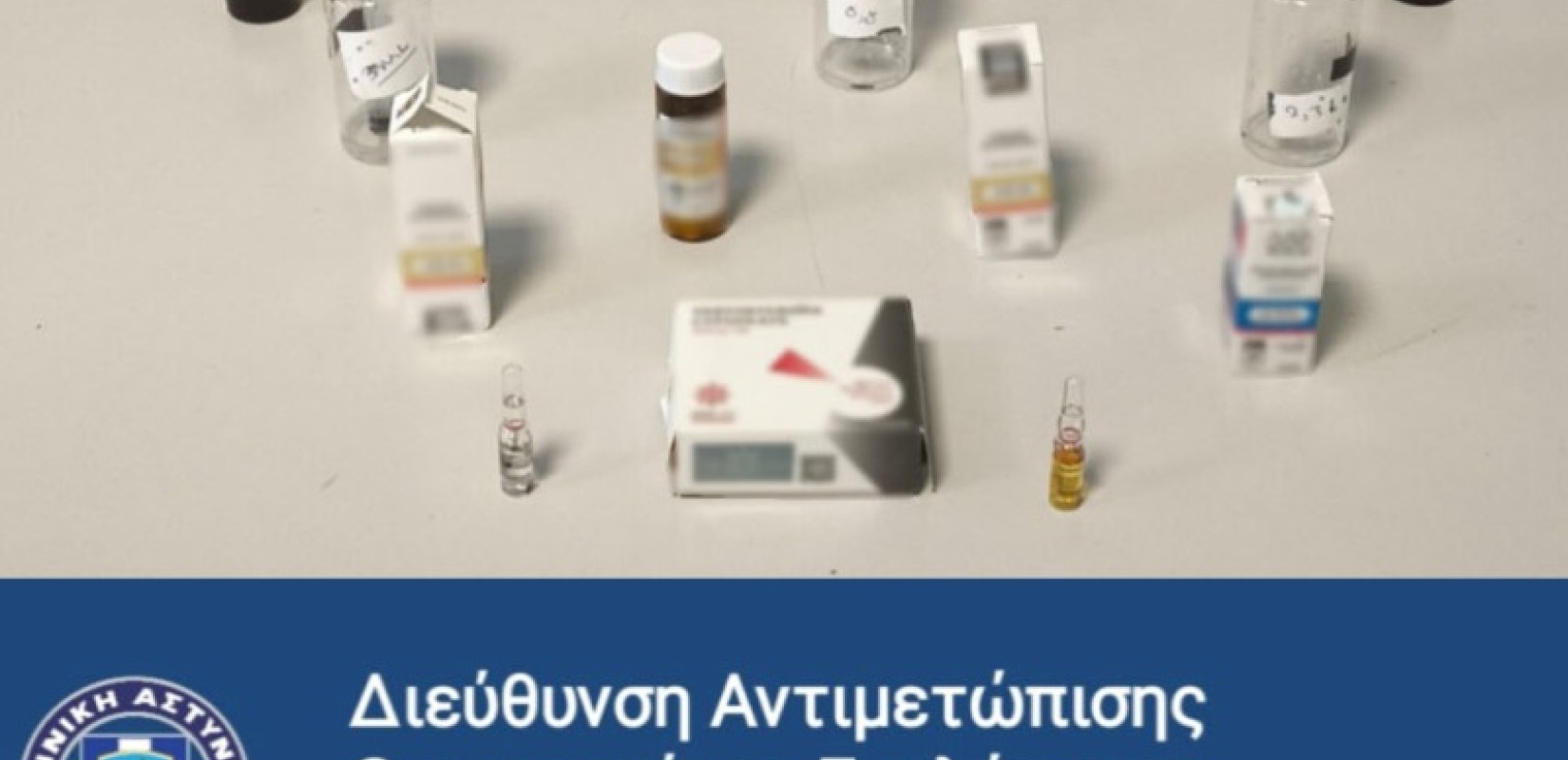 Θεσσαλονίκη: Στα χέρια της Αστυνομίας 45χρονος για διακίνηση του «χαπιού του βιασμού» και αναβολικών