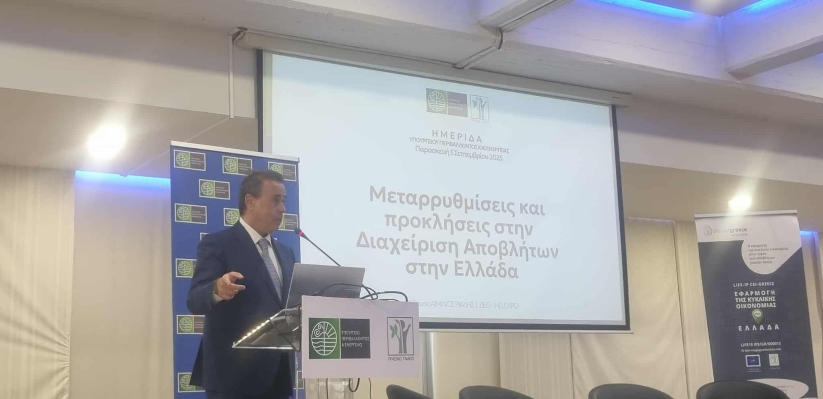 89η ΔΕΘ: «Τα θαλάσσια πάρκα θα περιορίσουν, αλλά δεν θα εξαφανίσουν την αλιεία» διαβεβαιώνει ο υπουργός Περιβάλλοντος 89η ΔΕΘ: «Τα θαλάσσια πάρκα θα περιορίσουν, αλλά δεν θα εξαφανίσουν την αλιεία» διαβεβαιώνει ο υπουργός Περιβάλλοντος