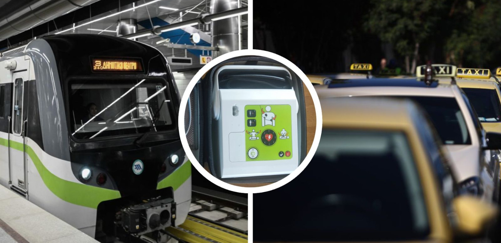 Αθήνα: Τοποθετούνται απινιδωτές σε μετρό και ταξί