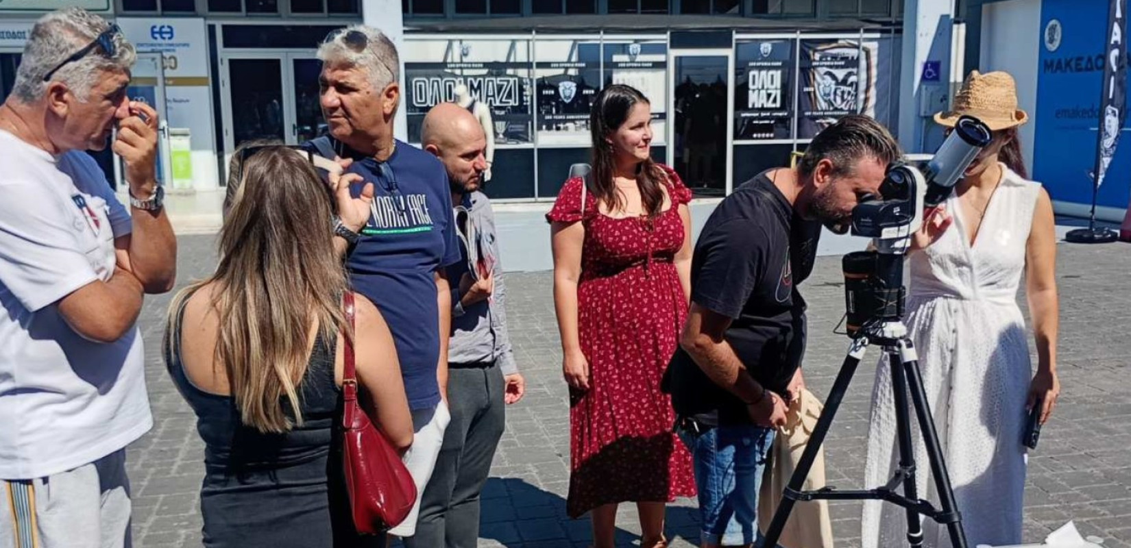 89η ΔΕΘ - Εθνικό Αστεροσκοπείο Αθηνών: Παρατηρώντας τον ήλιο με τηλεσκόπιο λίγο πριν την ολική έκλειψη