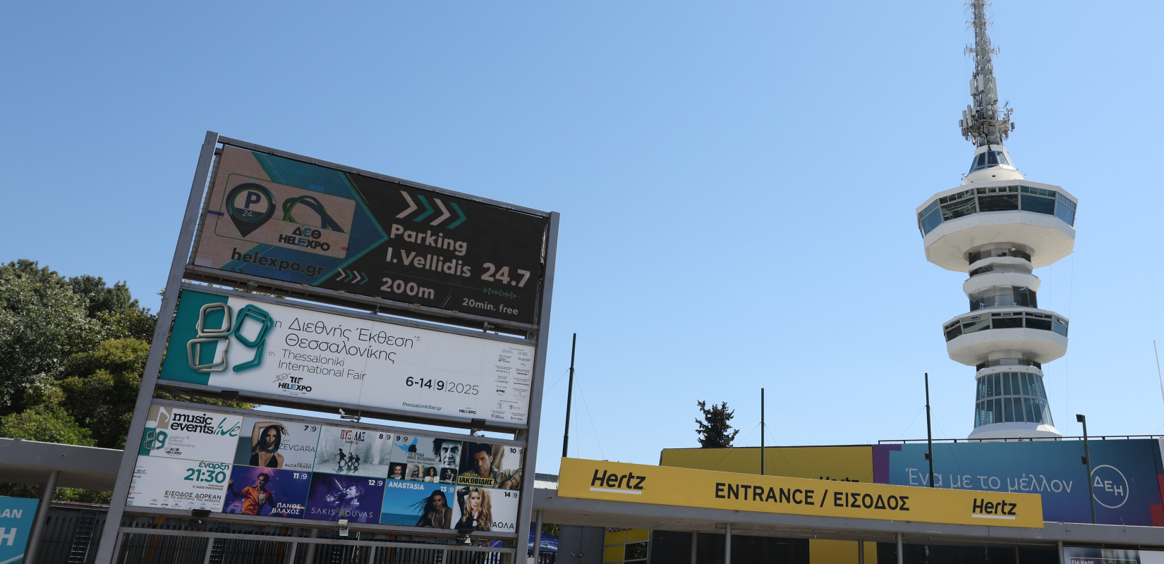 Θεσσαλονίκη: Το μπρα ντε φερ Ιβάν-Μυστακίδη, η μετακόμιση του ΟΑΣΘ, ο αιφνιδιασμός Δένδια και ο... αναντικατάστατος. Γράφει ο Σαλονικιός