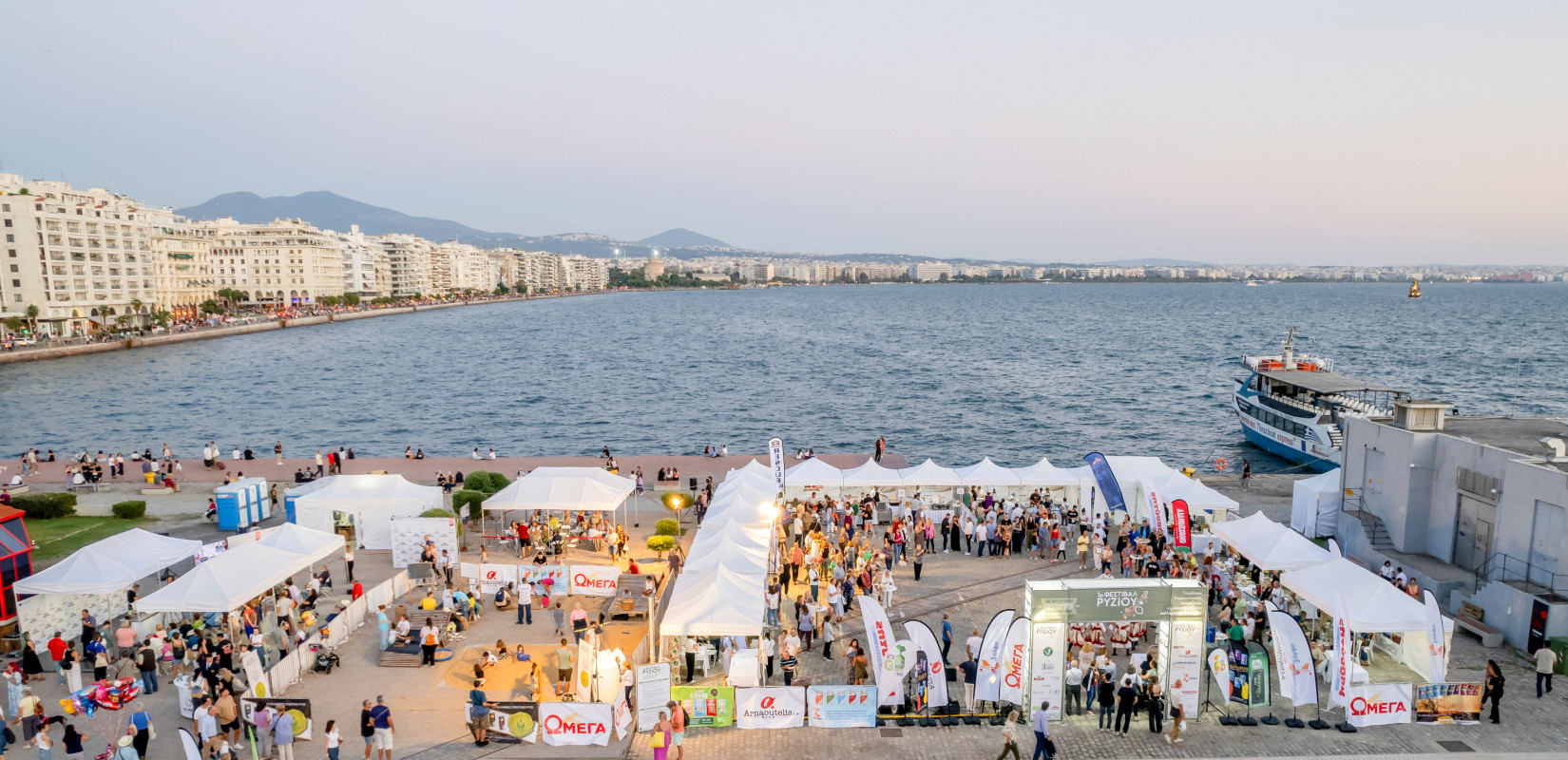 Θεσσαλονίκη: Έρχεται το 2ο Φεστιβάλ Ρυζιού