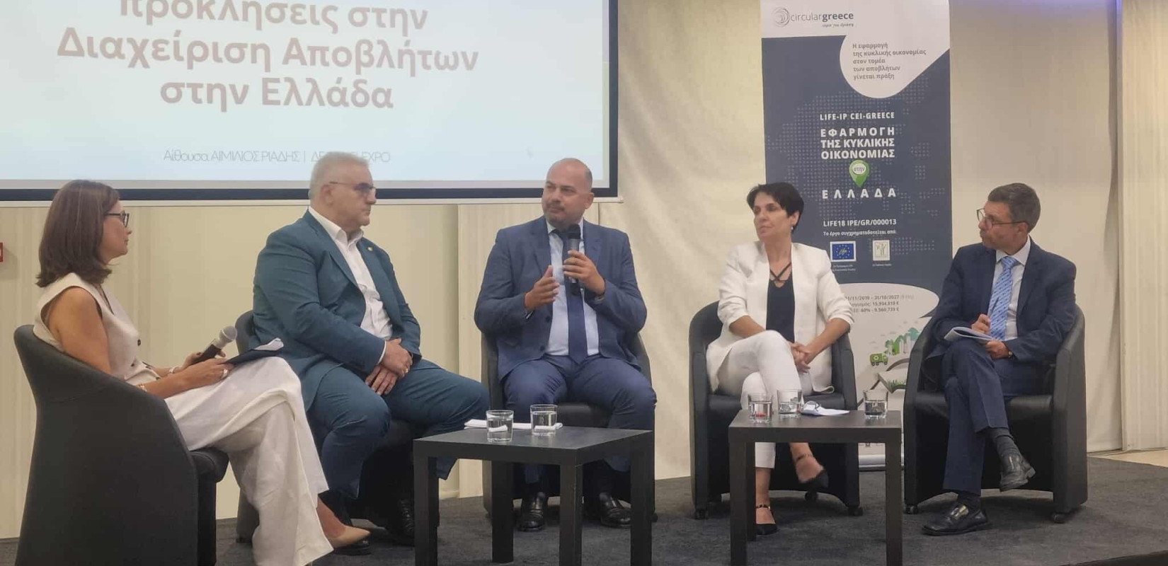 89η ΔΕΘ: «Δεν πάμε καλά» στην ανακύκλωση, παραδέχτηκε ο υπουργός Περιβάλλοντος