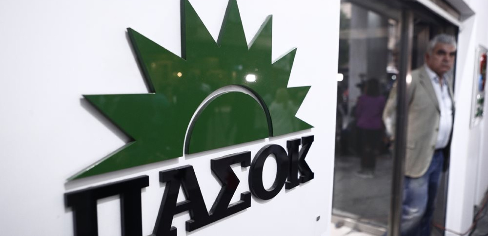 Βουλή: Αίτημα κατάθεσης εγγράφων από το ΠΑΣΟΚ στην Εξεταστική Επιτροπή για τον ΟΠΕΚΕΠΕ