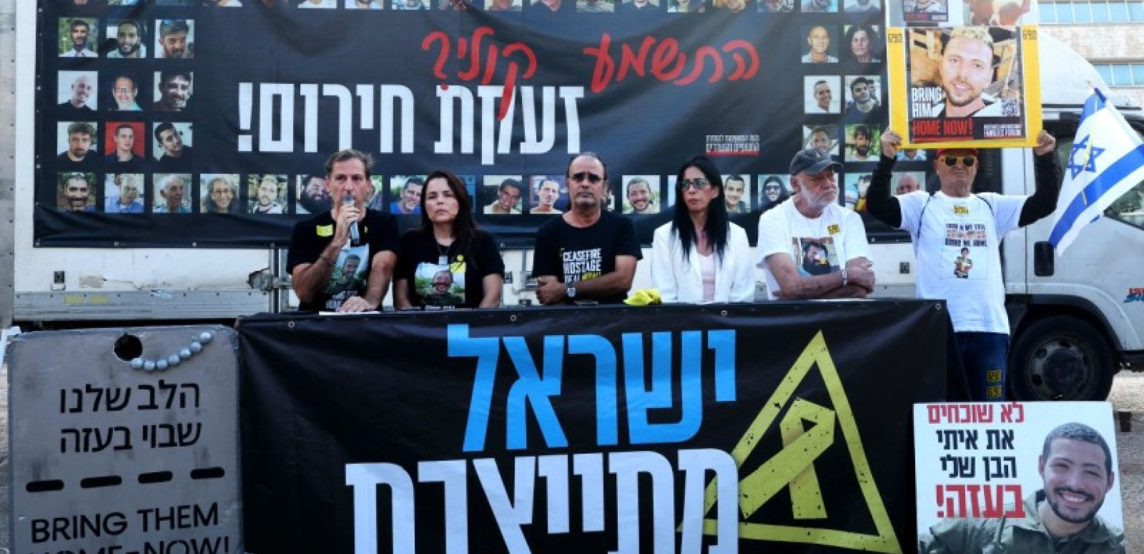 Ισραήλ: Χιλιάδες διαδηλωτές έκοψαν την κυκλοφορία  στο Τελ Αβίβ, απαιτώντας τέλος στον πόλεμο και απελευθέρωση των ομήρων