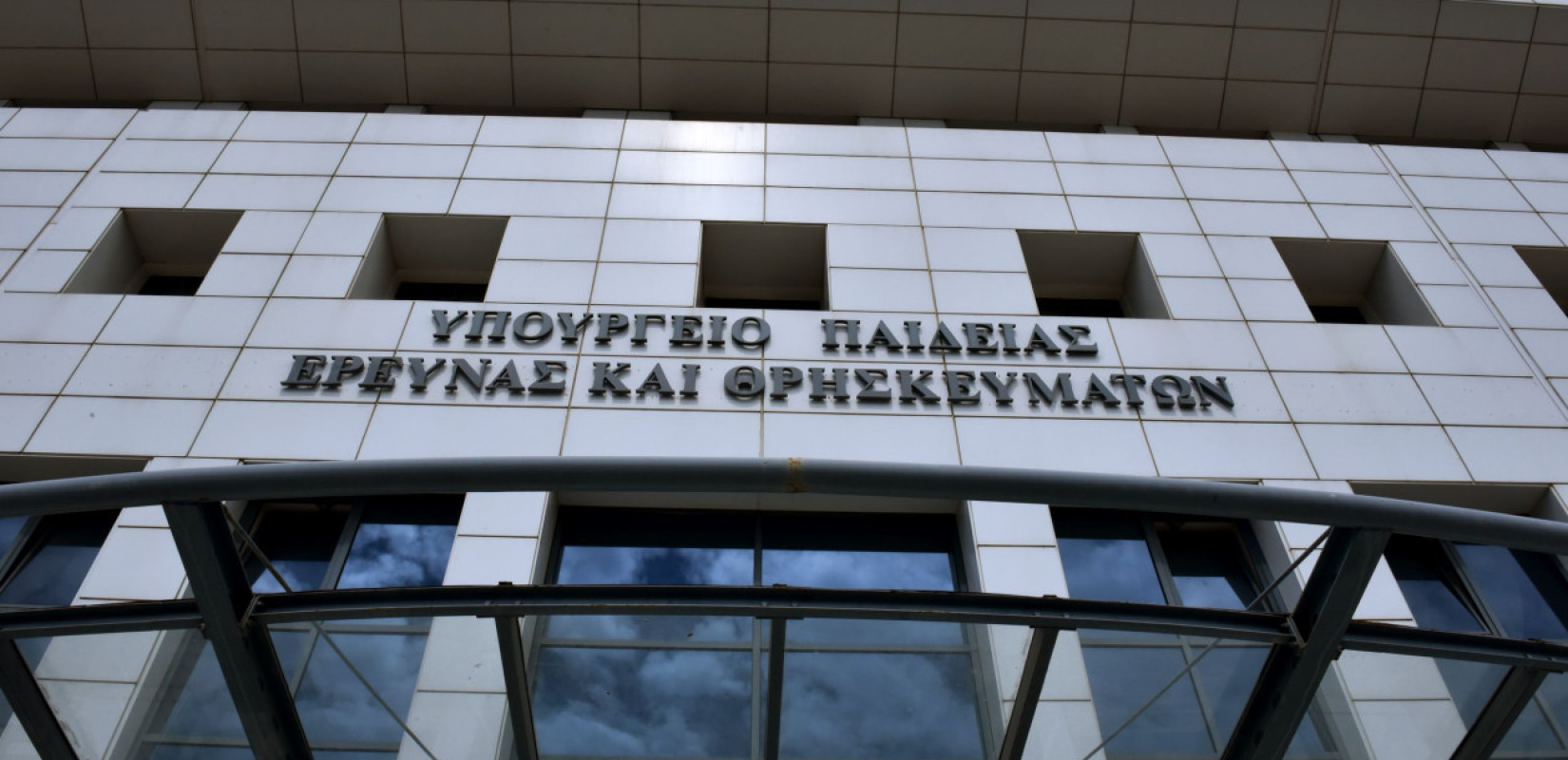 ΥΠΑΙΘΑ για υπόθεση πλαστών πτυχίων: Συνδρομή στους ελέγχους της ΑΑΔΕ – Ανακλήθηκαν 1.270 άδειες Κέντρων Διά Βίου Μάθησης