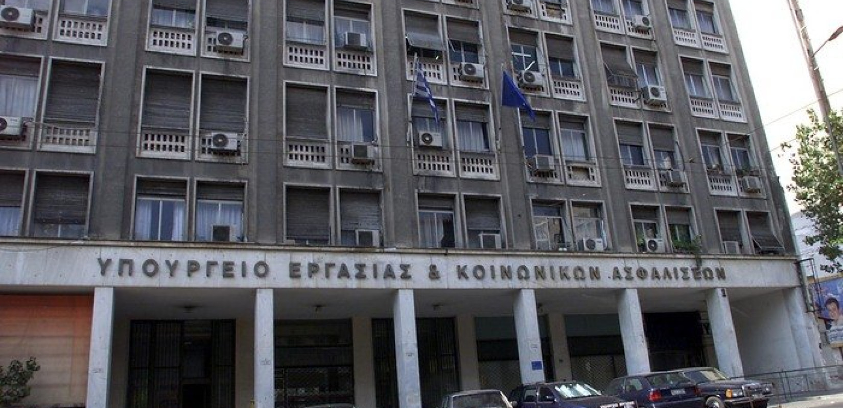 Υπουργείο Εργασίας: Νέες διατάξεις για την υγεία και την ασφάλεια στην εργασία