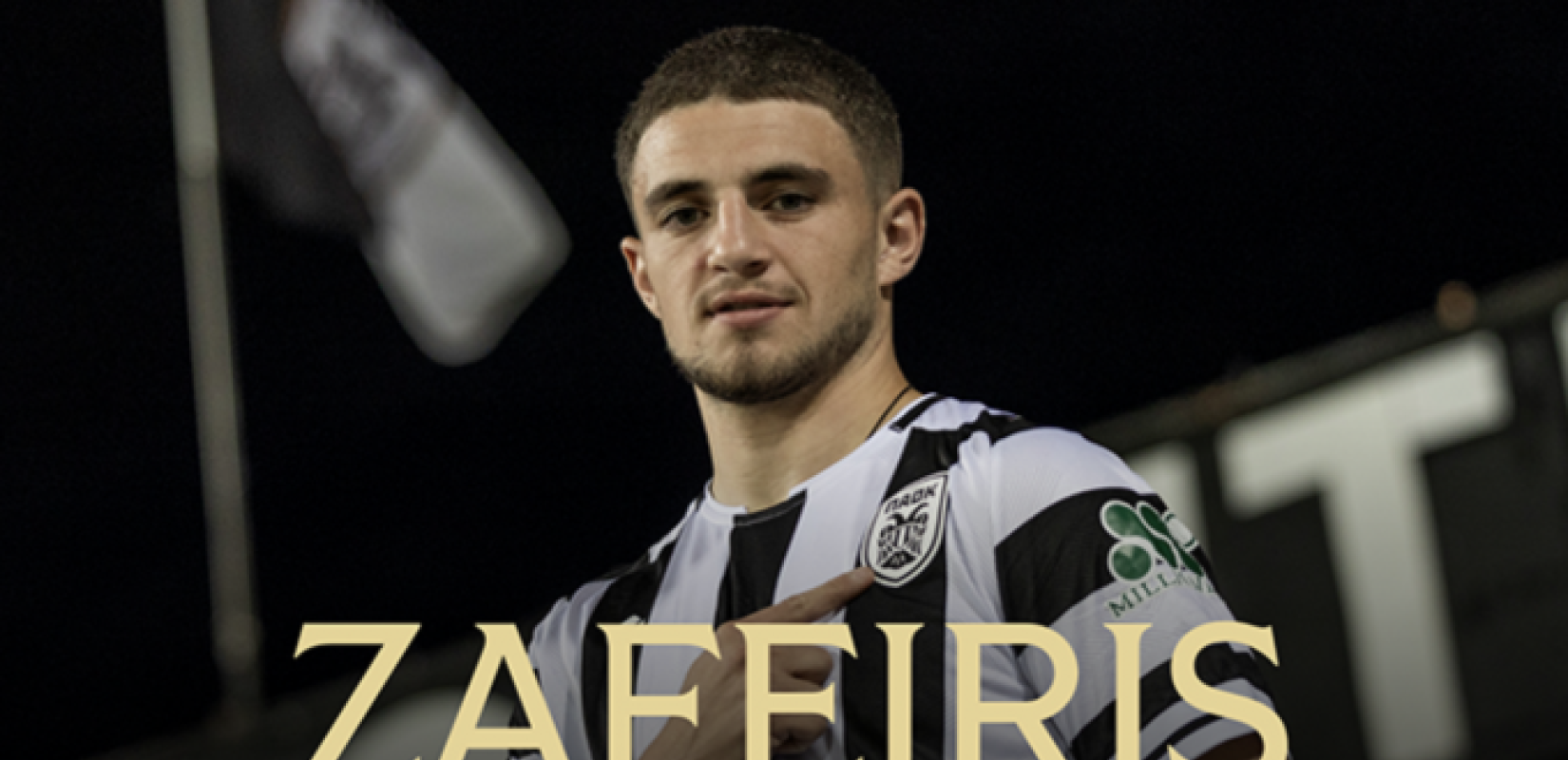 ΠΑΟΚ: Το ευρωπαϊκό ταμείο πληρώνει τη μεταγραφή του Ζαφείρη