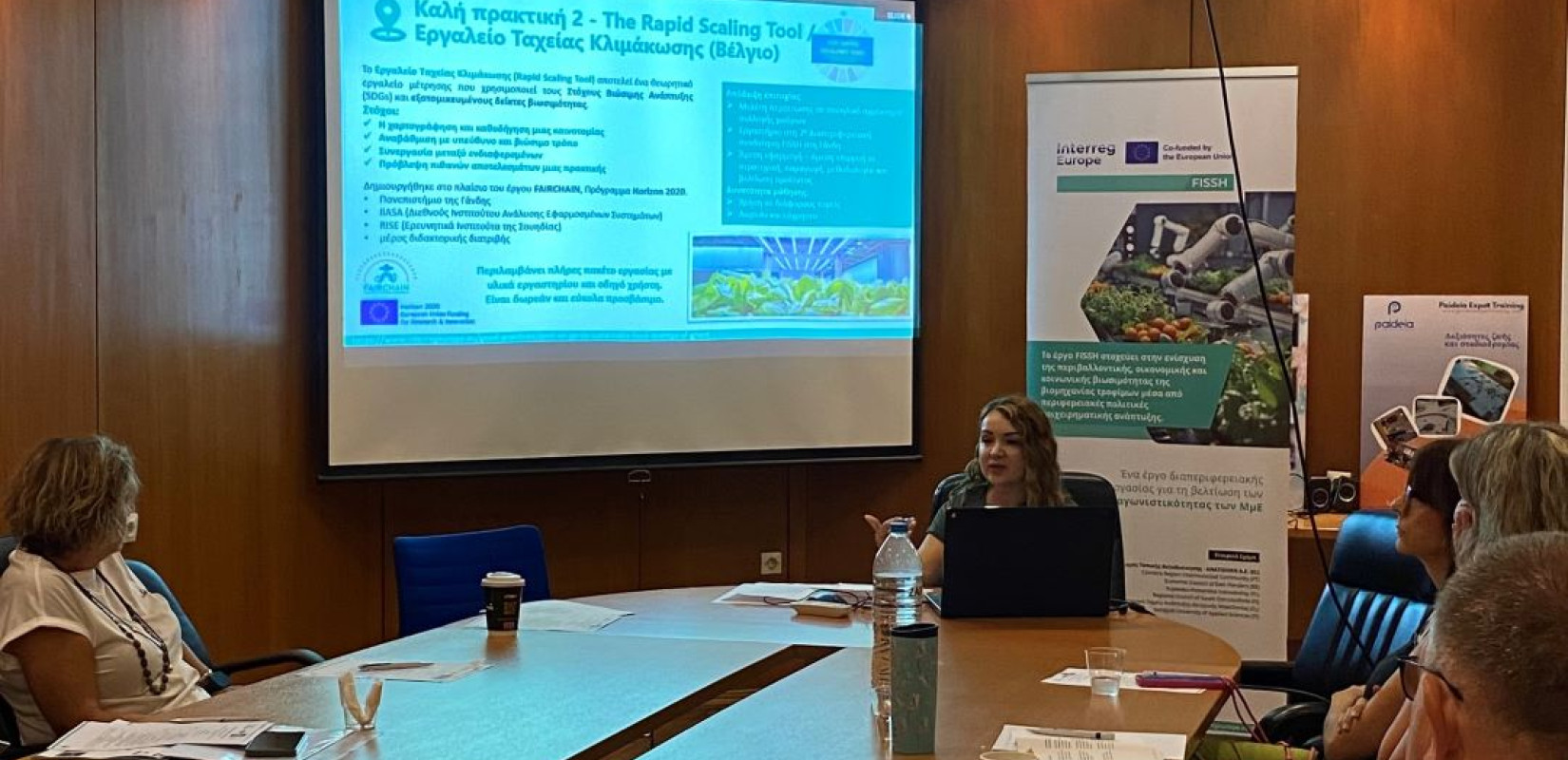 Στη Θεσσαλονίκη η τρίτη συνάντηση για τη βιωσιμότητα των ΜμΕ της Βιομηχανίας Τροφίμων