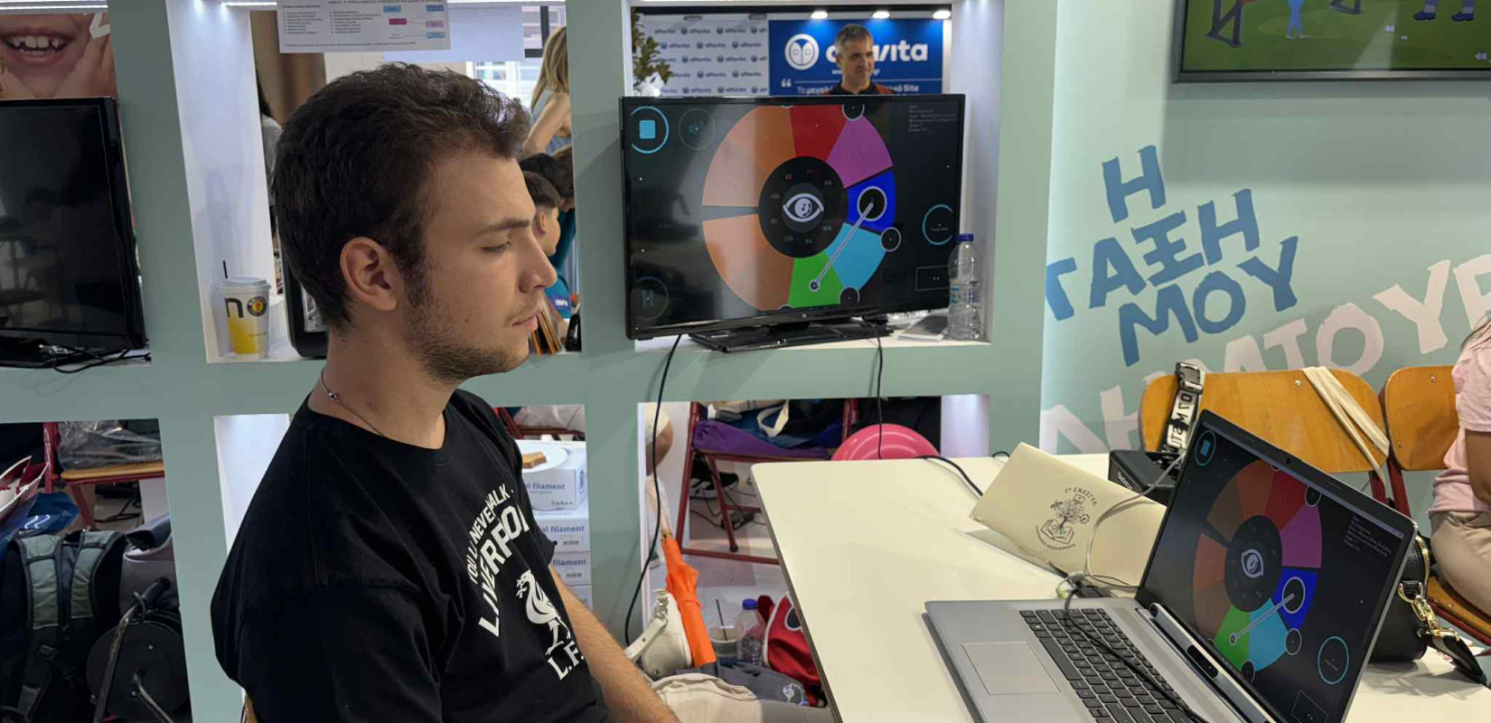 Ο Νίκος Σιουκιούρογλου, απόφοιτος του 1ου ΕΝΕΕΓΥΛ Αν. Θεσσαλονίκης παίζει μουσική με τα μάτια