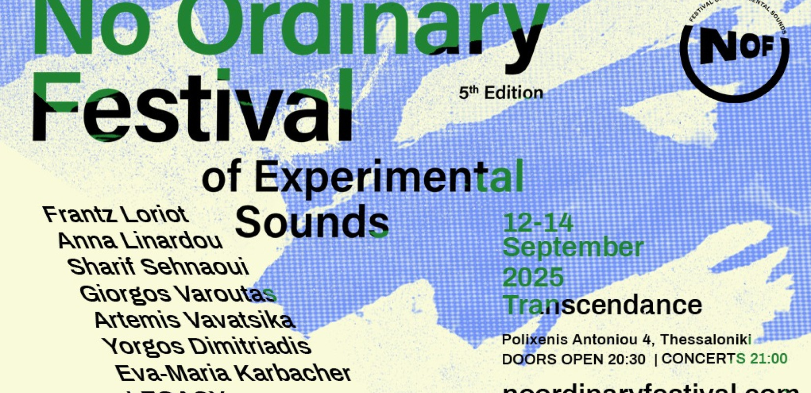 Θεσσαλονίκη: Έρχεται το 5ο No Ordinary Festival of experimental sounds με 6 συναυλίες πειραματικής μουσικής