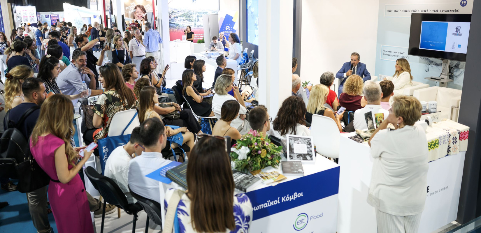 «Οικοσυστήματα μάθησης και δια βίου μάθηση: Ο συνεχής κύκλος της γνώσης» από το Δημοκρίτειο Πανεπιστήμιο Θράκης και το Alba