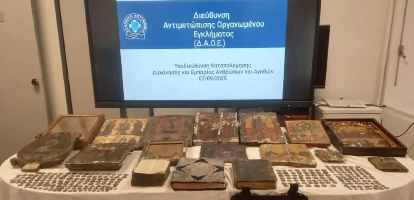 Αρχαιοκαπηλία - Καλάβρυτα: Προφυλακιστέοι ο ηγούμενος της μονής Μεγάλου Σπηλαίου και άλλοι 5 κατηγορούμενοι