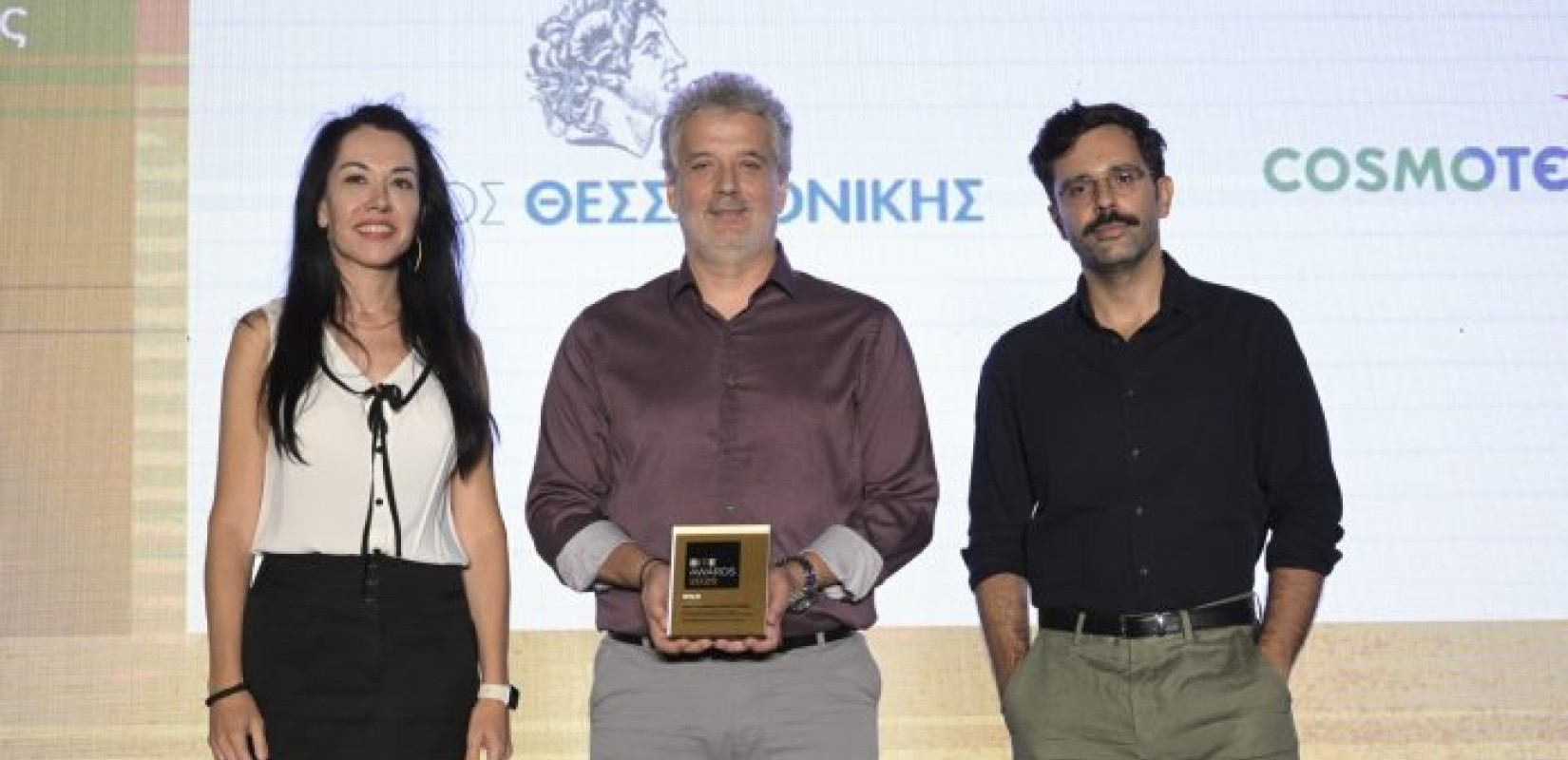 BITE Awards 2025: Με χρυσό βραβείο τιμήθηκε ο Δήμος Θεσσαλονίκης