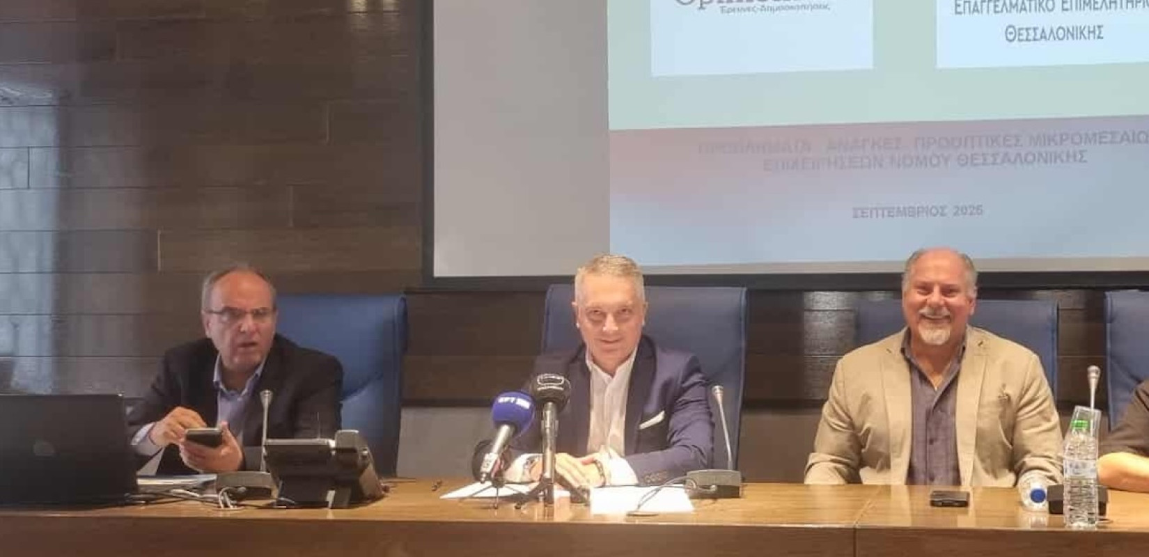 Θεσσαλονίκη: «Εμπαιγμός» τα μέτρα που ανακοίνωσε ο πρωθυπουργός, σύμφωνα με τον πρόεδρο του ΕΕΘ Κ. Μερελή