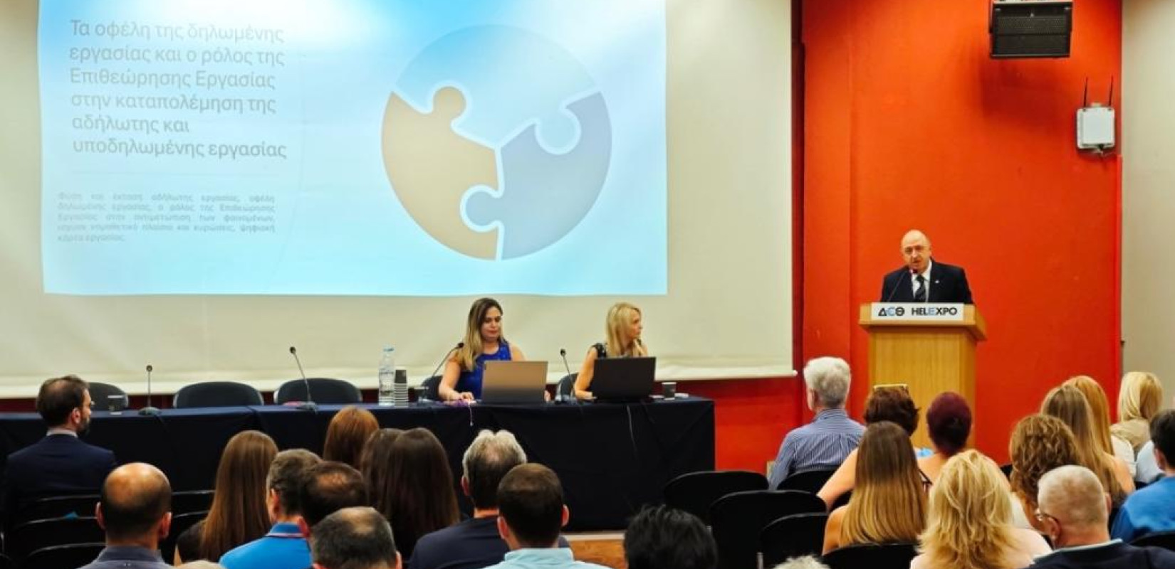 89η ΔΕΘ - Επιθεώρηση Εργασίας: Στο κυνήγι της αδήλωτης εργασίας "Εργάνη" και ψηφιακή κάρτα εργασίας