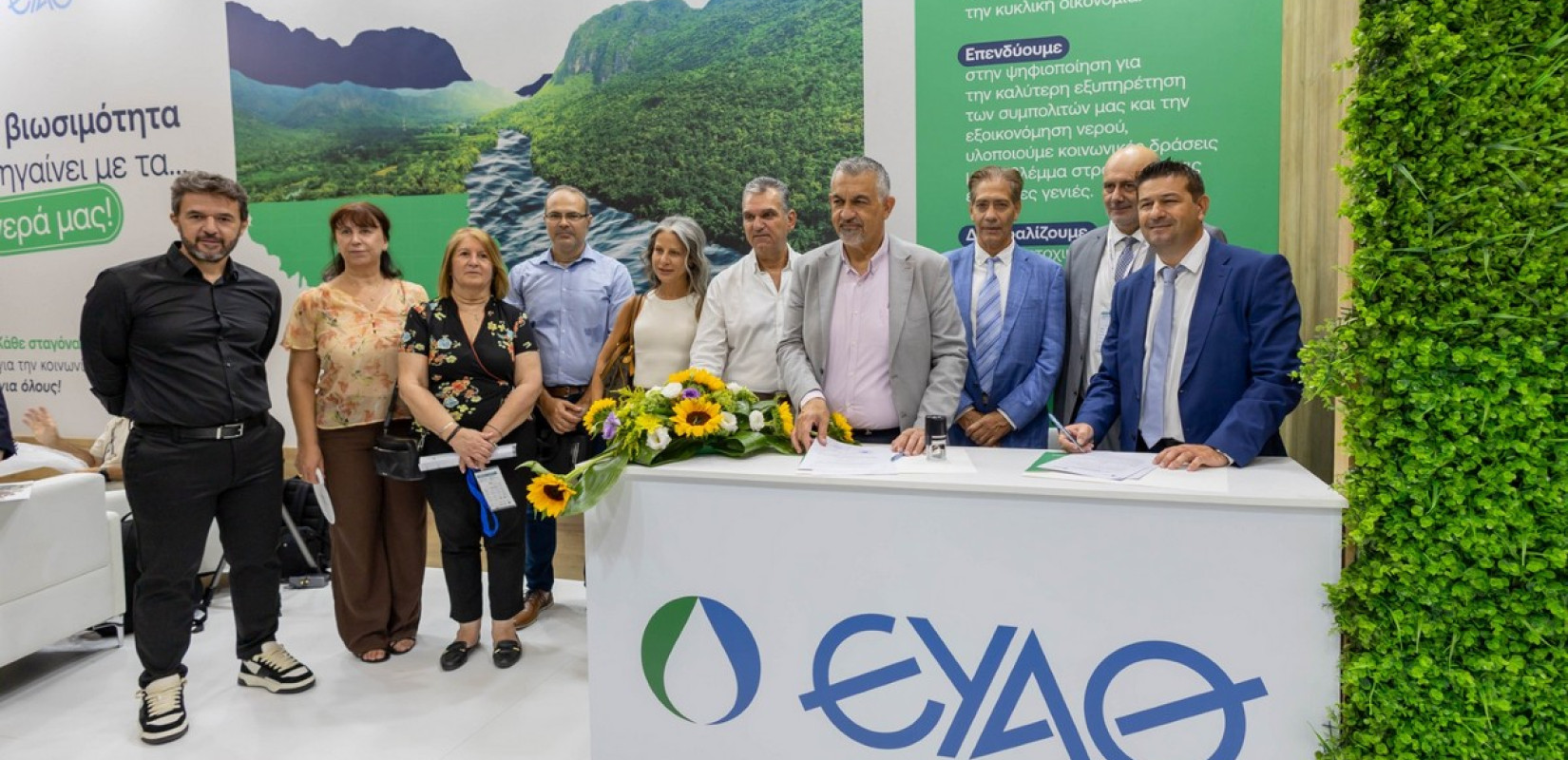 Θεσσαλονίκη: Νέα συνεργασία της ΕΥΑΘ στην Κύπρο για GIS και βιώσιμη διαχείριση υδάτων Θεσσαλονίκη: Νέα συνεργασία της ΕΥΑΘ στην Κύπρο για GIS και βιώσιμη διαχείριση υδάτων