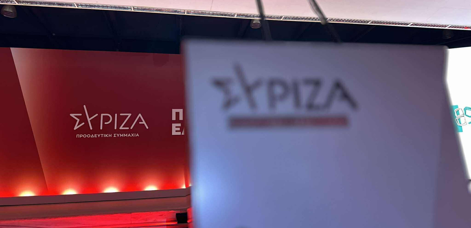 ΣΥΡΙΖΑ: Ένσταση αντισυνταγματικότητας σε άρθρο νομοσχεδίου του υπουργείου Δικαιοσύνης
