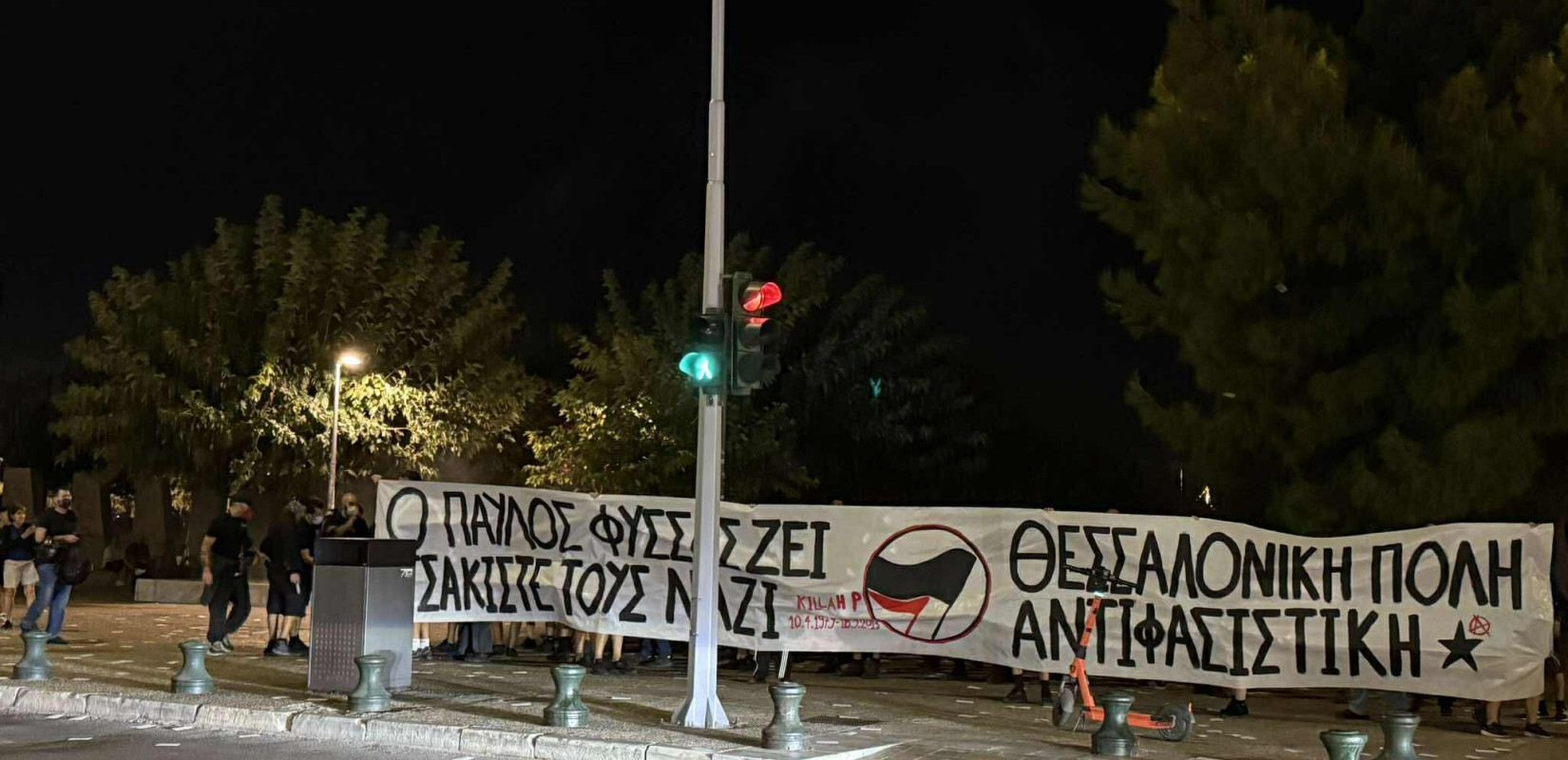 Θεσσαλονίκη: Ομάδα ατόμων συγκεντρώθηκε στον Λευκό Πύργο ενόψει της συμπλήρωσης 12 ετών από την δολοφονία του Π. Φύσσα