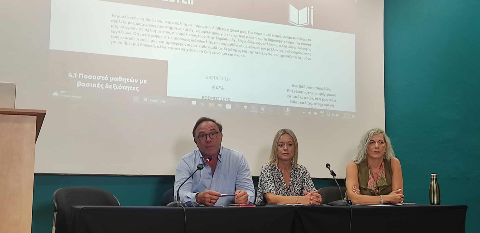 89η ΔΕΘ -Π. Κόκκαλης: Έχει έρθει η ώρα να δεσμευτούμε σε πραγματικούς στόχους