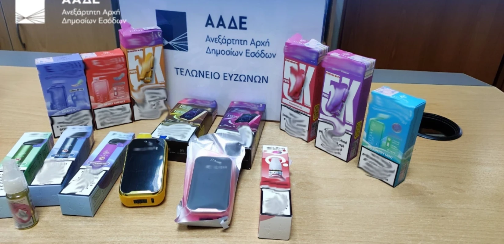 ΑΑΔΕ: Κατασχέθηκε η μεγαλύτερη ποσότητα λαθραίων ειδών ατμίσματος - 1600 λίτρα στο Τελωνείο Ευζώνων