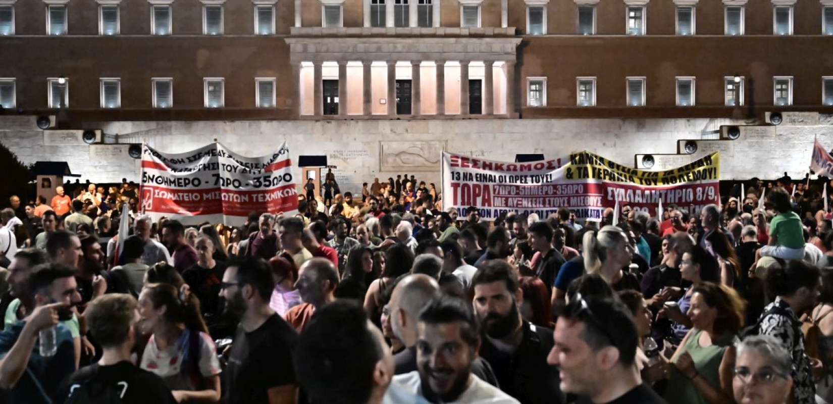 Εργαζόμενοι απαίτησαν στο Σύνταγμα να αποσυρθεί το νομοσχέδιο για τη 13ωρη εργασία